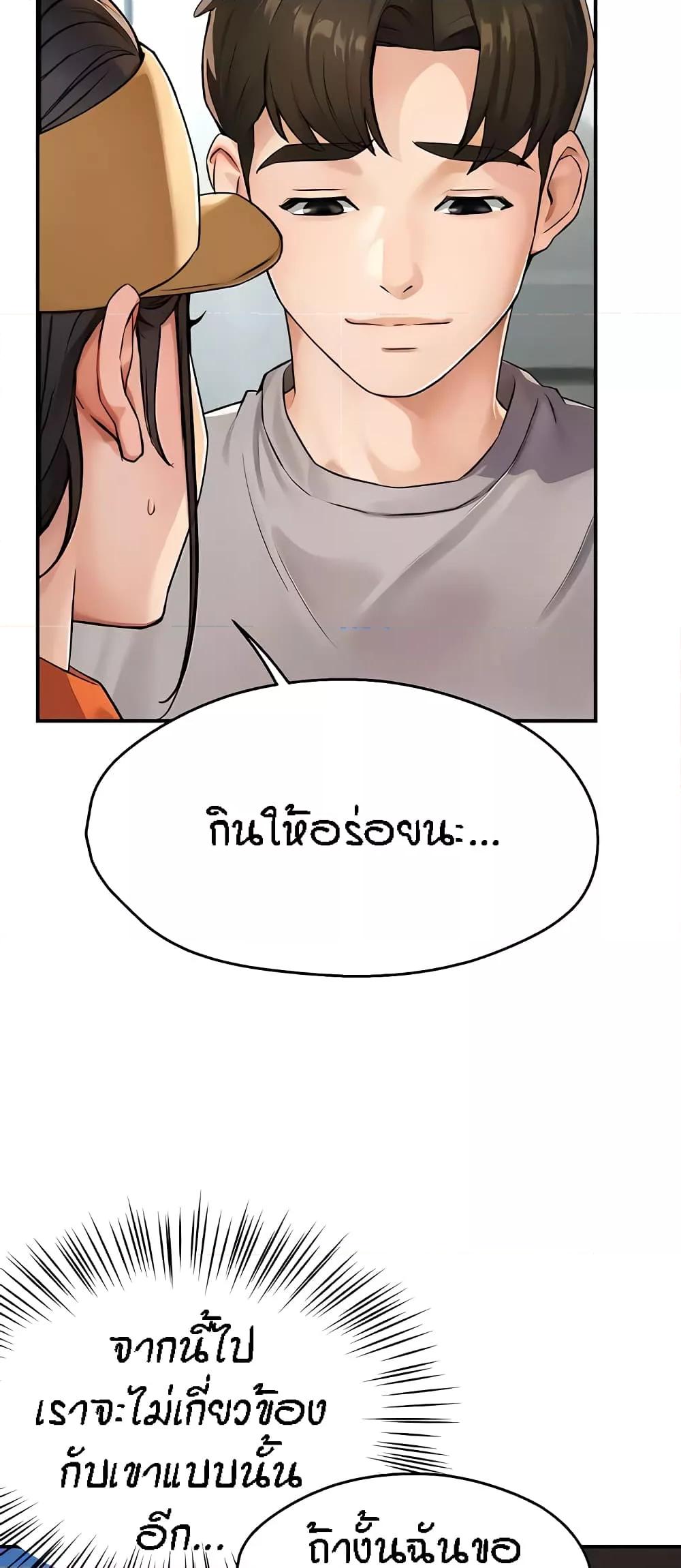 Doujin-Lc- อ่าน โดจิน มังฮวา เกาหลี ญี่ปุ่น จีน แปลไทย Yogurt Delivery Lady ตอนที่ 1 2 3 4 5 6 7 8 9 10 11 12 13 14 ฟรี ไม่มีโฆษณา อ่าน โดจิน Manhwa เกาหลี ญี่ปุ่น จีน เรามีครบ คัดมาให้เน้นๆ โดจิน 18+ รับประกันความฟินโดย  Doujin Lc