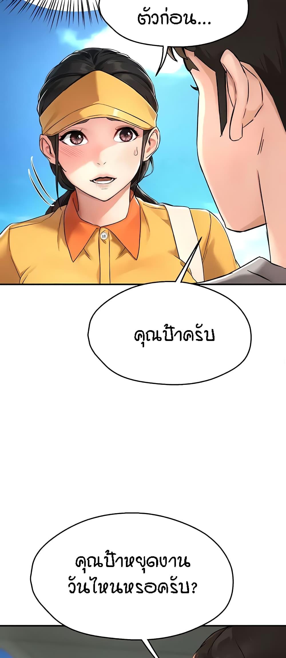 Doujin-Lc- อ่าน โดจิน มังฮวา เกาหลี ญี่ปุ่น จีน แปลไทย Yogurt Delivery Lady ตอนที่ 1 2 3 4 5 6 7 8 9 10 11 12 13 14 ฟรี ไม่มีโฆษณา อ่าน โดจิน Manhwa เกาหลี ญี่ปุ่น จีน เรามีครบ คัดมาให้เน้นๆ โดจิน 18+ รับประกันความฟินโดย  Doujin Lc