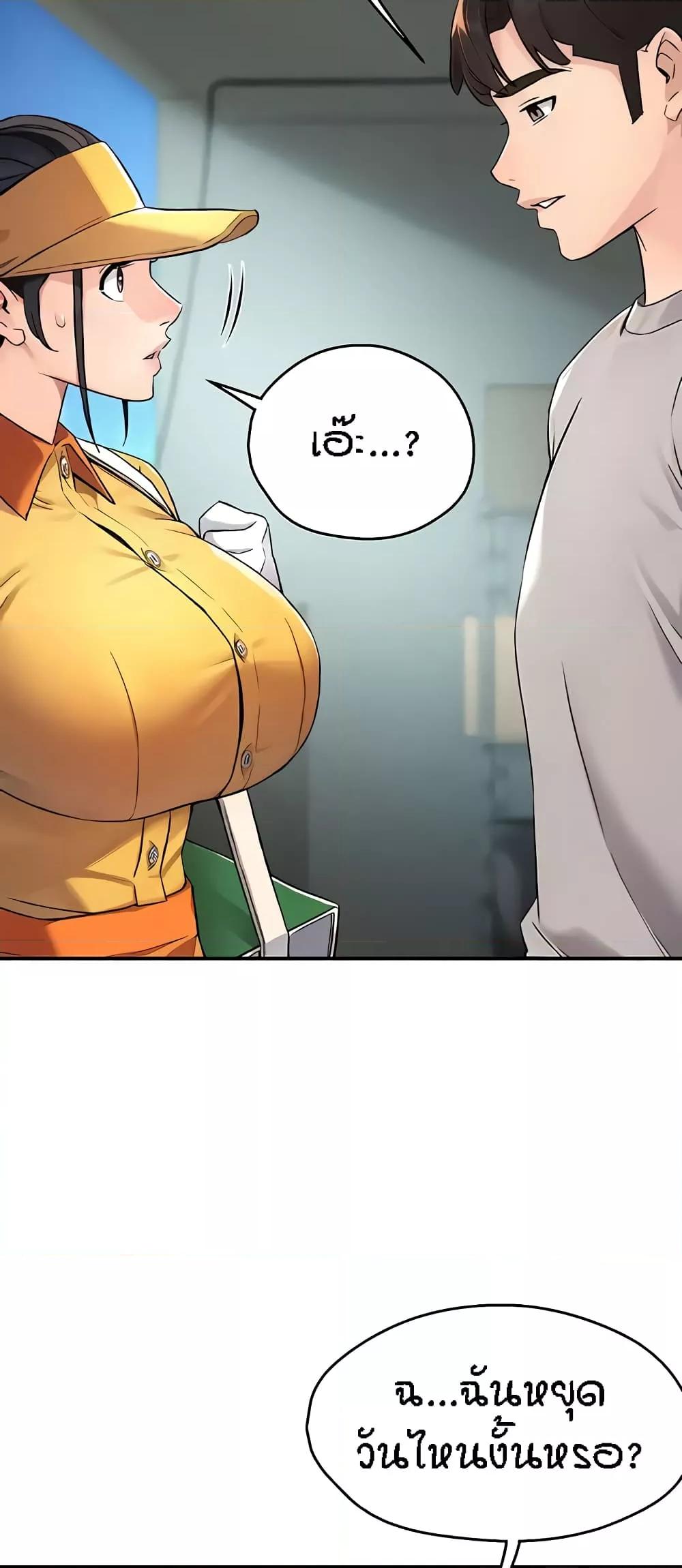 Doujin-Lc- อ่าน โดจิน มังฮวา เกาหลี ญี่ปุ่น จีน แปลไทย Yogurt Delivery Lady ตอนที่ 1 2 3 4 5 6 7 8 9 10 11 12 13 14 ฟรี ไม่มีโฆษณา อ่าน โดจิน Manhwa เกาหลี ญี่ปุ่น จีน เรามีครบ คัดมาให้เน้นๆ โดจิน 18+ รับประกันความฟินโดย  Doujin Lc
