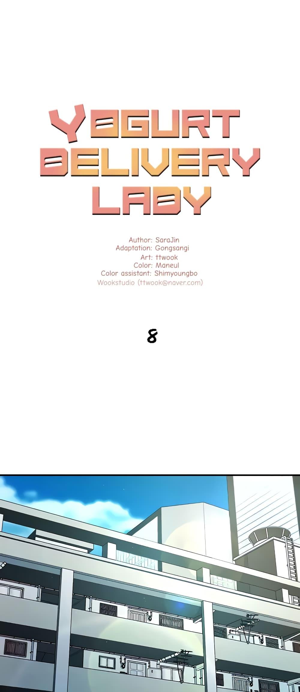 Doujin-Lc- อ่าน โดจิน มังฮวา เกาหลี ญี่ปุ่น จีน แปลไทย Yogurt Delivery Lady ตอนที่ 1 2 3 4 5 6 7 8 9 10 11 12 13 14 ฟรี ไม่มีโฆษณา อ่าน โดจิน Manhwa เกาหลี ญี่ปุ่น จีน เรามีครบ คัดมาให้เน้นๆ โดจิน 18+ รับประกันความฟินโดย  Doujin Lc