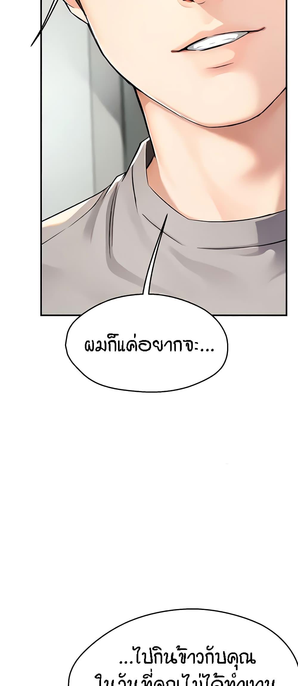 Doujin-Lc- อ่าน โดจิน มังฮวา เกาหลี ญี่ปุ่น จีน แปลไทย Yogurt Delivery Lady ตอนที่ 1 2 3 4 5 6 7 8 9 10 11 12 13 14 ฟรี ไม่มีโฆษณา อ่าน โดจิน Manhwa เกาหลี ญี่ปุ่น จีน เรามีครบ คัดมาให้เน้นๆ โดจิน 18+ รับประกันความฟินโดย  Doujin Lc