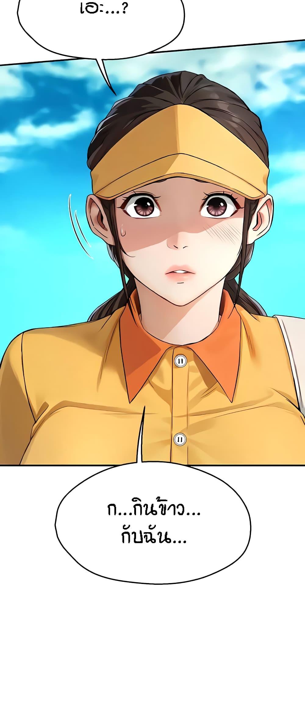 Doujin-Lc- อ่าน โดจิน มังฮวา เกาหลี ญี่ปุ่น จีน แปลไทย Yogurt Delivery Lady ตอนที่ 1 2 3 4 5 6 7 8 9 10 11 12 13 14 ฟรี ไม่มีโฆษณา อ่าน โดจิน Manhwa เกาหลี ญี่ปุ่น จีน เรามีครบ คัดมาให้เน้นๆ โดจิน 18+ รับประกันความฟินโดย  Doujin Lc