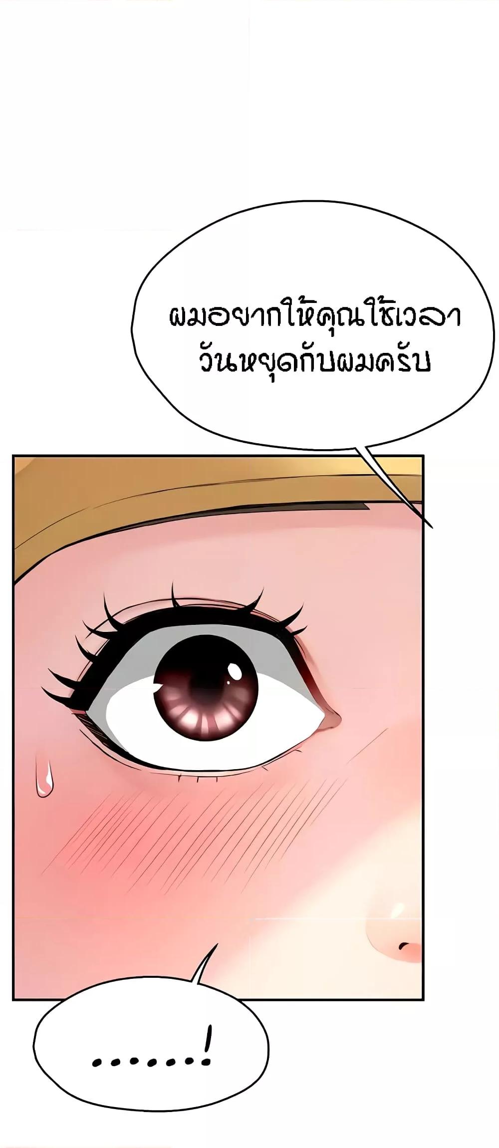 Doujin-Lc- อ่าน โดจิน มังฮวา เกาหลี ญี่ปุ่น จีน แปลไทย Yogurt Delivery Lady ตอนที่ 1 2 3 4 5 6 7 8 9 10 11 12 13 14 ฟรี ไม่มีโฆษณา อ่าน โดจิน Manhwa เกาหลี ญี่ปุ่น จีน เรามีครบ คัดมาให้เน้นๆ โดจิน 18+ รับประกันความฟินโดย  Doujin Lc