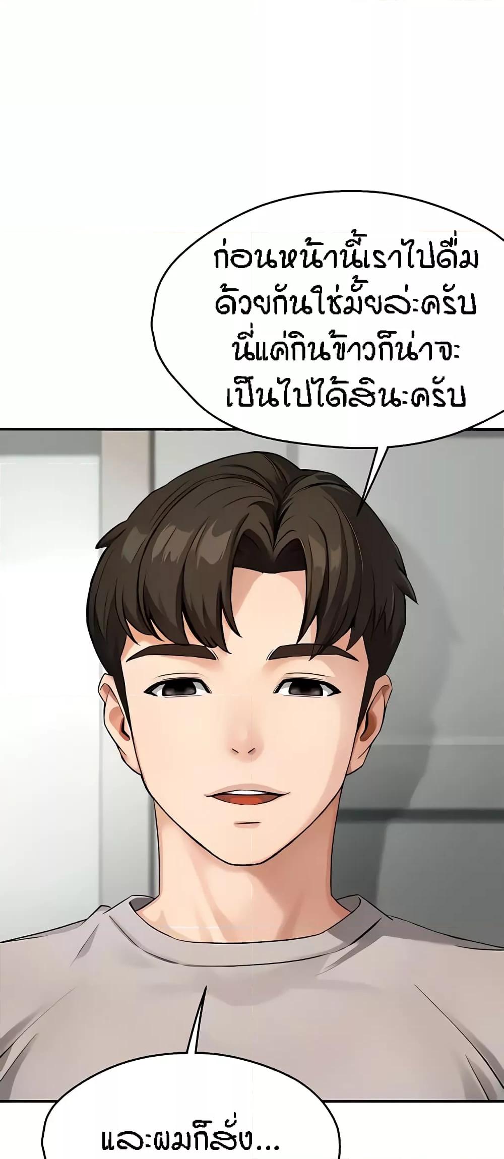 Doujin-Lc- อ่าน โดจิน มังฮวา เกาหลี ญี่ปุ่น จีน แปลไทย Yogurt Delivery Lady ตอนที่ 1 2 3 4 5 6 7 8 9 10 11 12 13 14 ฟรี ไม่มีโฆษณา อ่าน โดจิน Manhwa เกาหลี ญี่ปุ่น จีน เรามีครบ คัดมาให้เน้นๆ โดจิน 18+ รับประกันความฟินโดย  Doujin Lc
