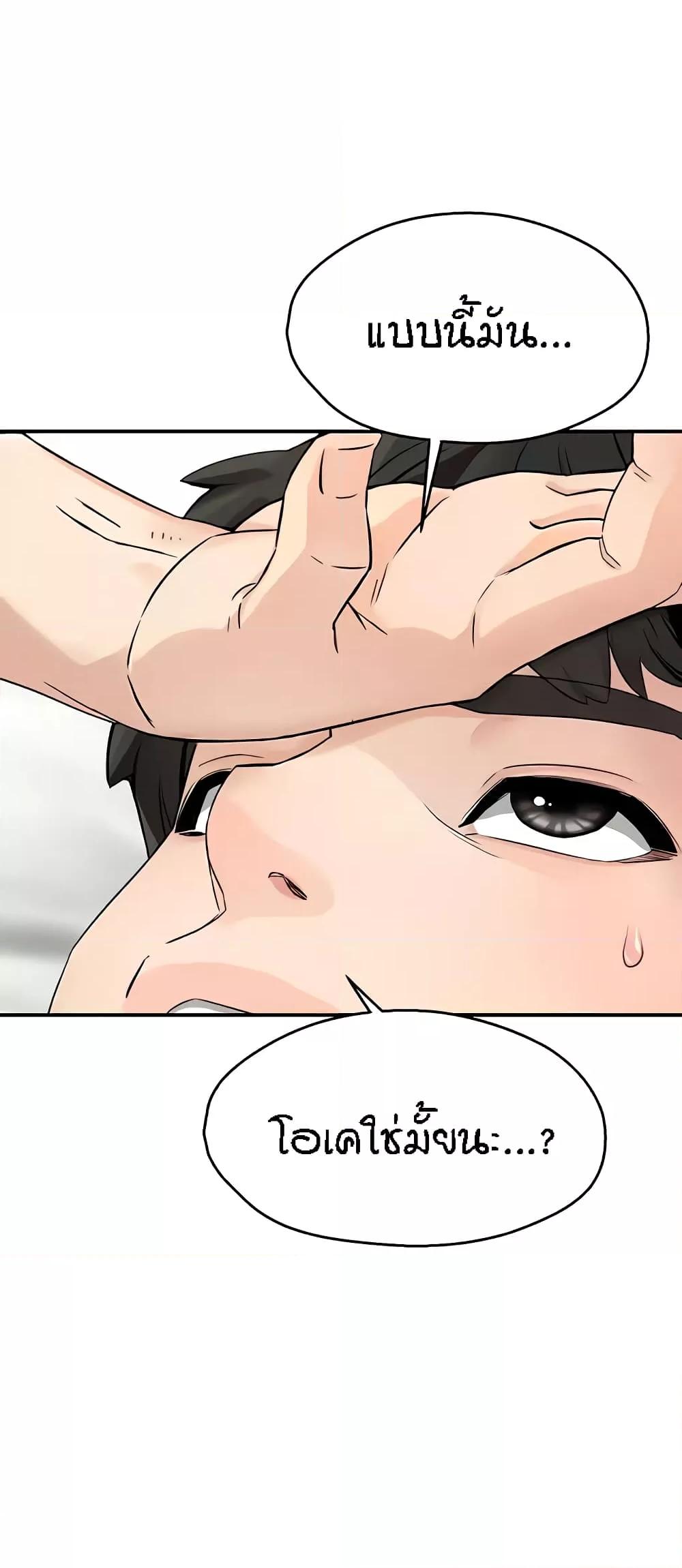 Doujin-Lc- อ่าน โดจิน มังฮวา เกาหลี ญี่ปุ่น จีน แปลไทย Yogurt Delivery Lady ตอนที่ 1 2 3 4 5 6 7 8 9 10 11 12 13 14 ฟรี ไม่มีโฆษณา อ่าน โดจิน Manhwa เกาหลี ญี่ปุ่น จีน เรามีครบ คัดมาให้เน้นๆ โดจิน 18+ รับประกันความฟินโดย  Doujin Lc