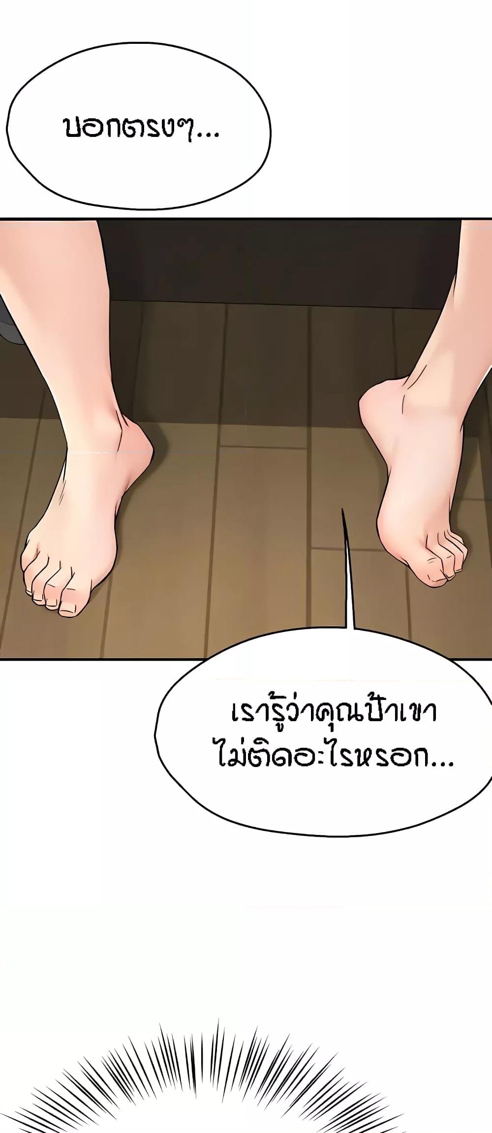 Doujin-Lc- อ่าน โดจิน มังฮวา เกาหลี ญี่ปุ่น จีน แปลไทย Yogurt Delivery Lady ตอนที่ 1 2 3 4 5 6 7 8 9 10 11 12 13 14 ฟรี ไม่มีโฆษณา อ่าน โดจิน Manhwa เกาหลี ญี่ปุ่น จีน เรามีครบ คัดมาให้เน้นๆ โดจิน 18+ รับประกันความฟินโดย  Doujin Lc