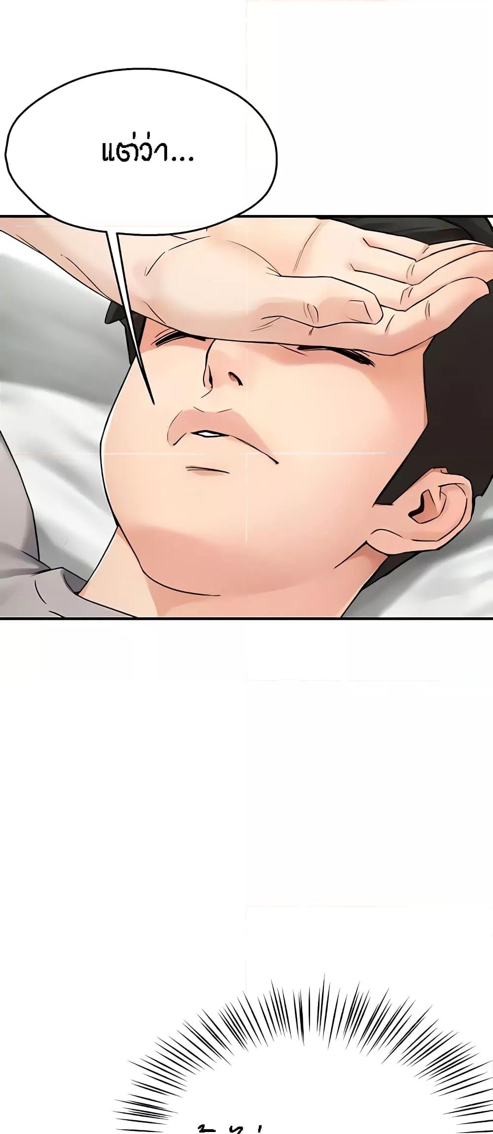 Doujin-Lc- อ่าน โดจิน มังฮวา เกาหลี ญี่ปุ่น จีน แปลไทย Yogurt Delivery Lady ตอนที่ 1 2 3 4 5 6 7 8 9 10 11 12 13 14 ฟรี ไม่มีโฆษณา อ่าน โดจิน Manhwa เกาหลี ญี่ปุ่น จีน เรามีครบ คัดมาให้เน้นๆ โดจิน 18+ รับประกันความฟินโดย  Doujin Lc