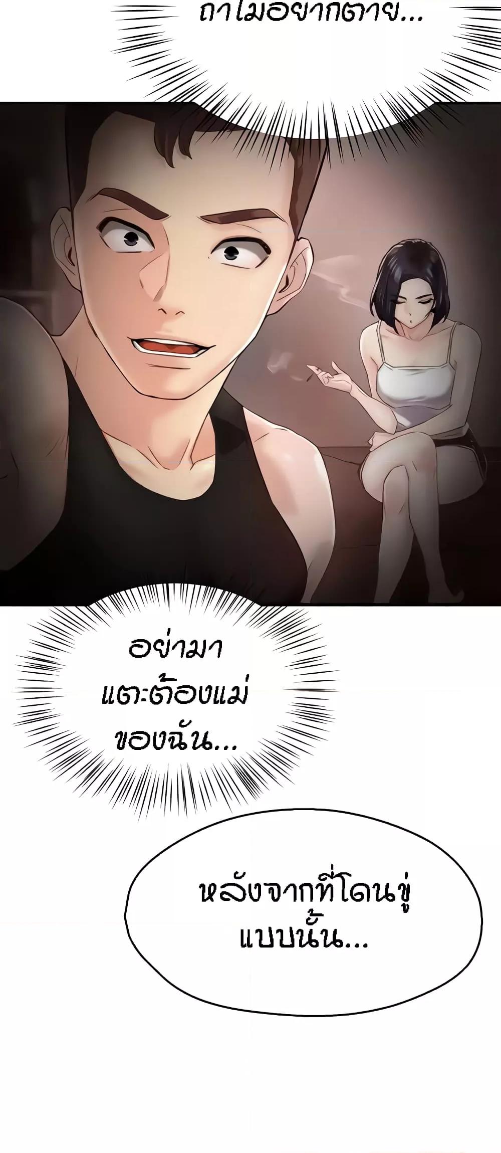 Doujin-Lc- อ่าน โดจิน มังฮวา เกาหลี ญี่ปุ่น จีน แปลไทย Yogurt Delivery Lady ตอนที่ 1 2 3 4 5 6 7 8 9 10 11 12 13 14 ฟรี ไม่มีโฆษณา อ่าน โดจิน Manhwa เกาหลี ญี่ปุ่น จีน เรามีครบ คัดมาให้เน้นๆ โดจิน 18+ รับประกันความฟินโดย  Doujin Lc