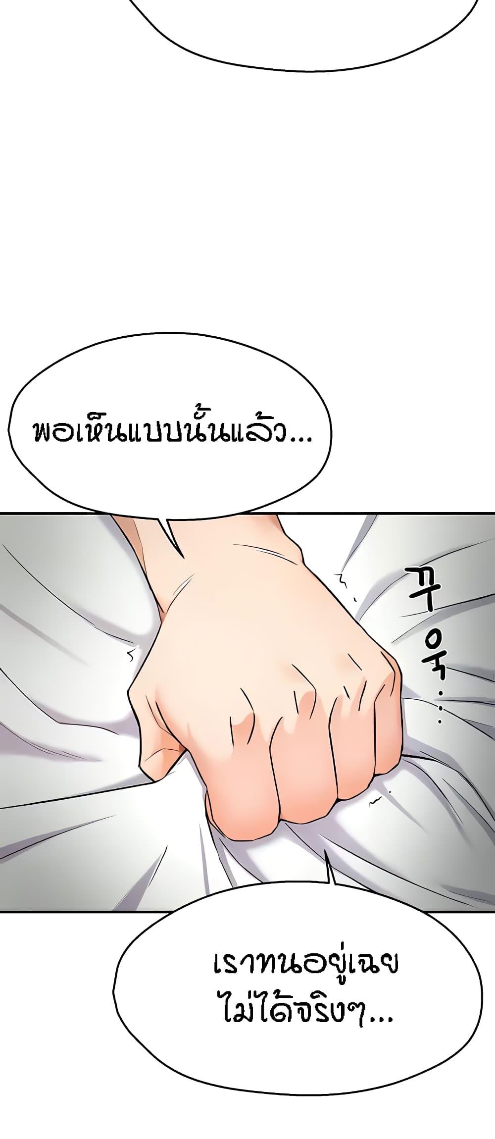 Doujin-Lc- อ่าน โดจิน มังฮวา เกาหลี ญี่ปุ่น จีน แปลไทย Yogurt Delivery Lady ตอนที่ 1 2 3 4 5 6 7 8 9 10 11 12 13 14 ฟรี ไม่มีโฆษณา อ่าน โดจิน Manhwa เกาหลี ญี่ปุ่น จีน เรามีครบ คัดมาให้เน้นๆ โดจิน 18+ รับประกันความฟินโดย  Doujin Lc