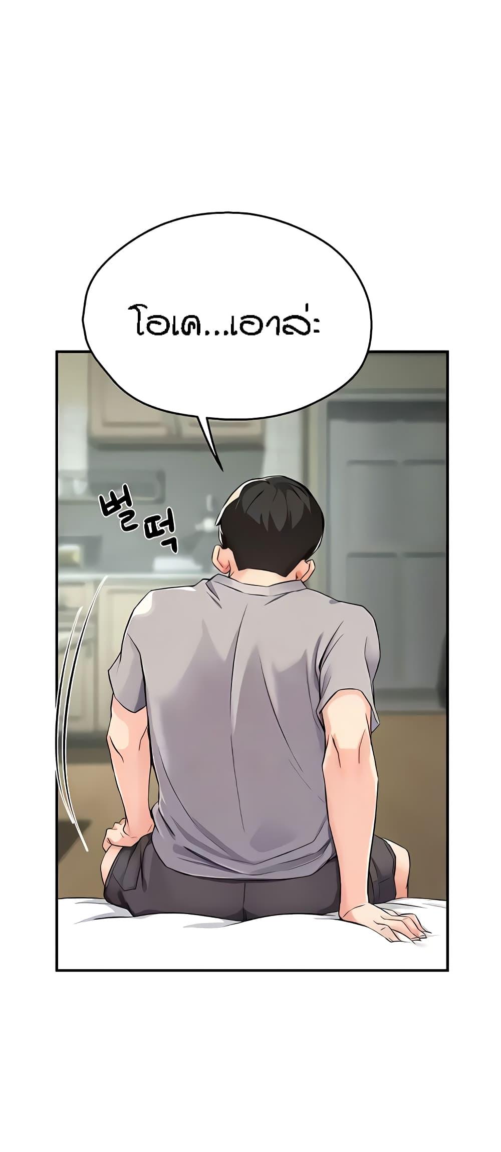 Doujin-Lc- อ่าน โดจิน มังฮวา เกาหลี ญี่ปุ่น จีน แปลไทย Yogurt Delivery Lady ตอนที่ 1 2 3 4 5 6 7 8 9 10 11 12 13 14 ฟรี ไม่มีโฆษณา อ่าน โดจิน Manhwa เกาหลี ญี่ปุ่น จีน เรามีครบ คัดมาให้เน้นๆ โดจิน 18+ รับประกันความฟินโดย  Doujin Lc