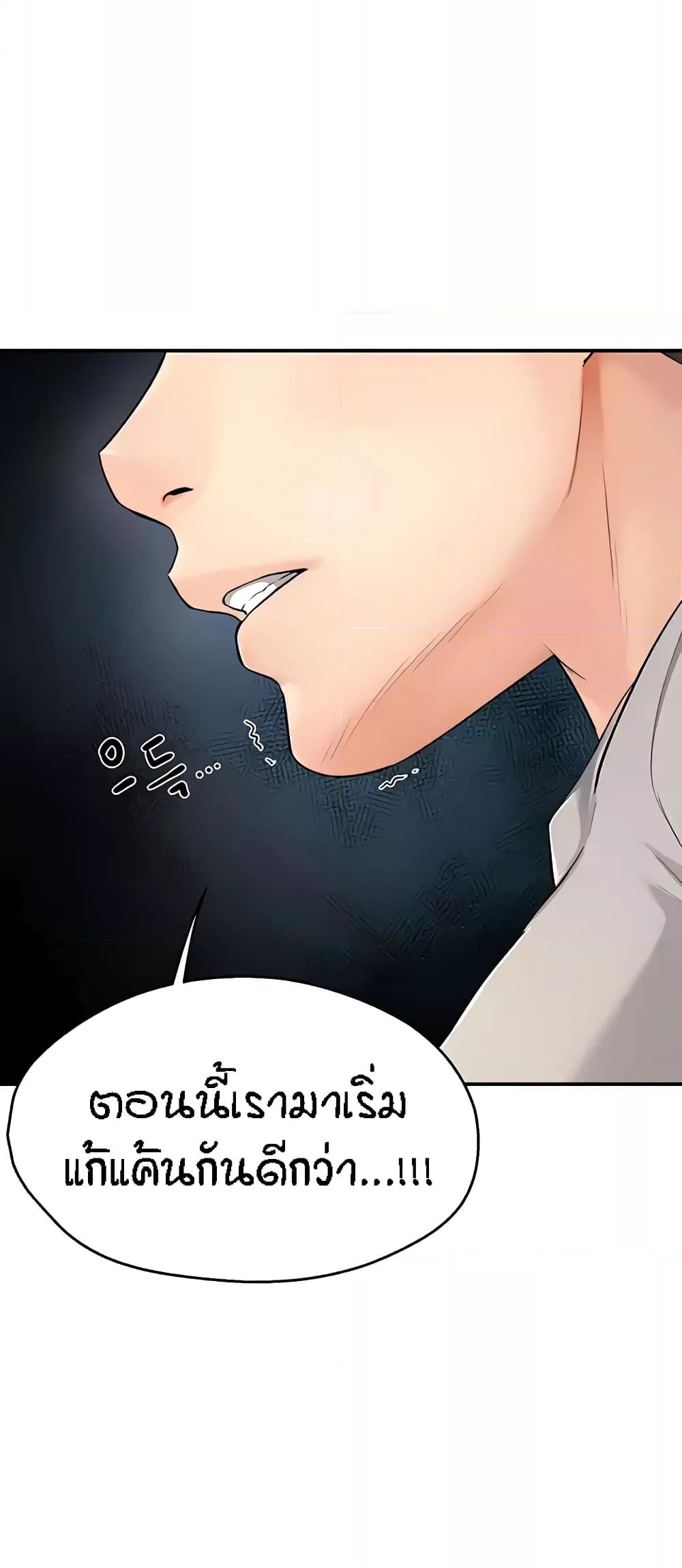 Doujin-Lc- อ่าน โดจิน มังฮวา เกาหลี ญี่ปุ่น จีน แปลไทย Yogurt Delivery Lady ตอนที่ 1 2 3 4 5 6 7 8 9 10 11 12 13 14 ฟรี ไม่มีโฆษณา อ่าน โดจิน Manhwa เกาหลี ญี่ปุ่น จีน เรามีครบ คัดมาให้เน้นๆ โดจิน 18+ รับประกันความฟินโดย  Doujin Lc
