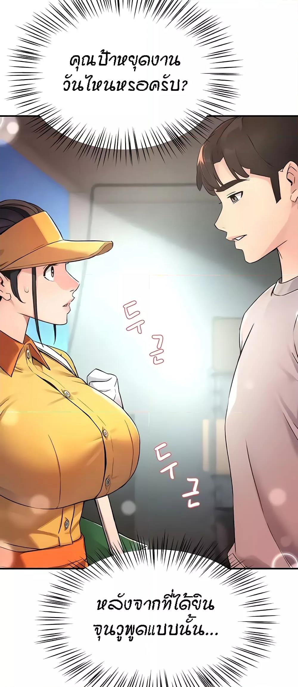 Doujin-Lc- อ่าน โดจิน มังฮวา เกาหลี ญี่ปุ่น จีน แปลไทย Yogurt Delivery Lady ตอนที่ 1 2 3 4 5 6 7 8 9 10 11 12 13 14 ฟรี ไม่มีโฆษณา อ่าน โดจิน Manhwa เกาหลี ญี่ปุ่น จีน เรามีครบ คัดมาให้เน้นๆ โดจิน 18+ รับประกันความฟินโดย  Doujin Lc