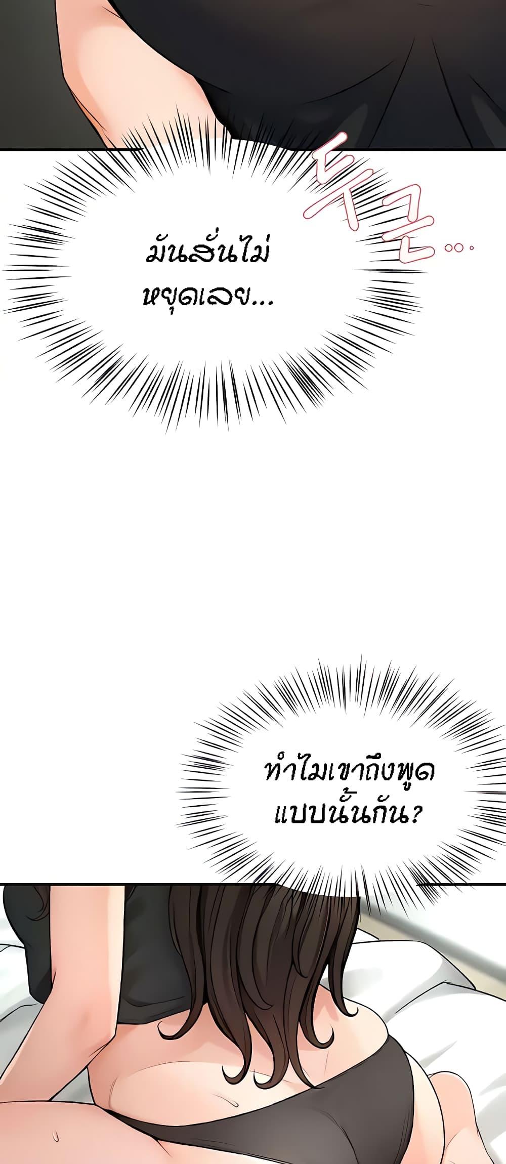 Doujin-Lc- อ่าน โดจิน มังฮวา เกาหลี ญี่ปุ่น จีน แปลไทย Yogurt Delivery Lady ตอนที่ 1 2 3 4 5 6 7 8 9 10 11 12 13 14 ฟรี ไม่มีโฆษณา อ่าน โดจิน Manhwa เกาหลี ญี่ปุ่น จีน เรามีครบ คัดมาให้เน้นๆ โดจิน 18+ รับประกันความฟินโดย  Doujin Lc