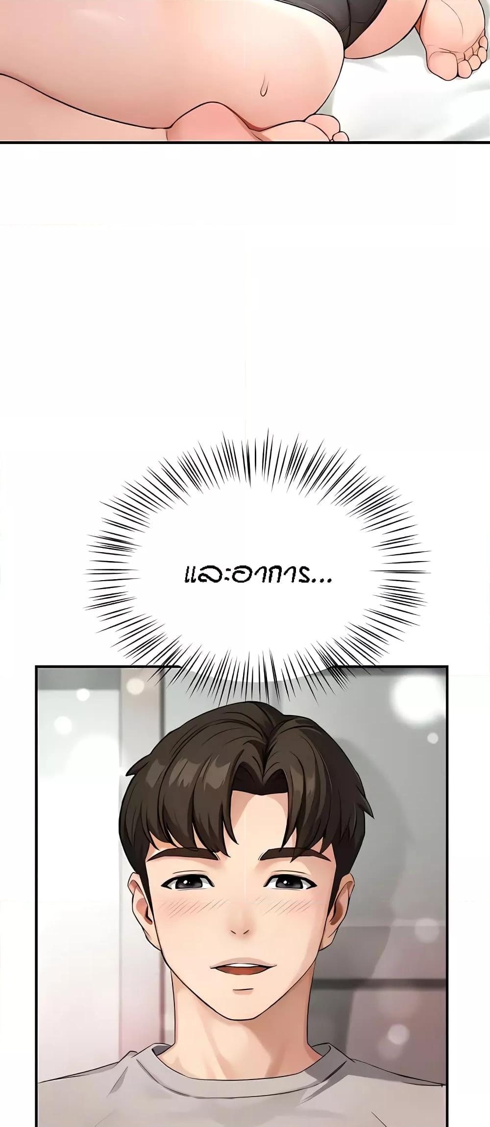 Doujin-Lc- อ่าน โดจิน มังฮวา เกาหลี ญี่ปุ่น จีน แปลไทย Yogurt Delivery Lady ตอนที่ 1 2 3 4 5 6 7 8 9 10 11 12 13 14 ฟรี ไม่มีโฆษณา อ่าน โดจิน Manhwa เกาหลี ญี่ปุ่น จีน เรามีครบ คัดมาให้เน้นๆ โดจิน 18+ รับประกันความฟินโดย  Doujin Lc