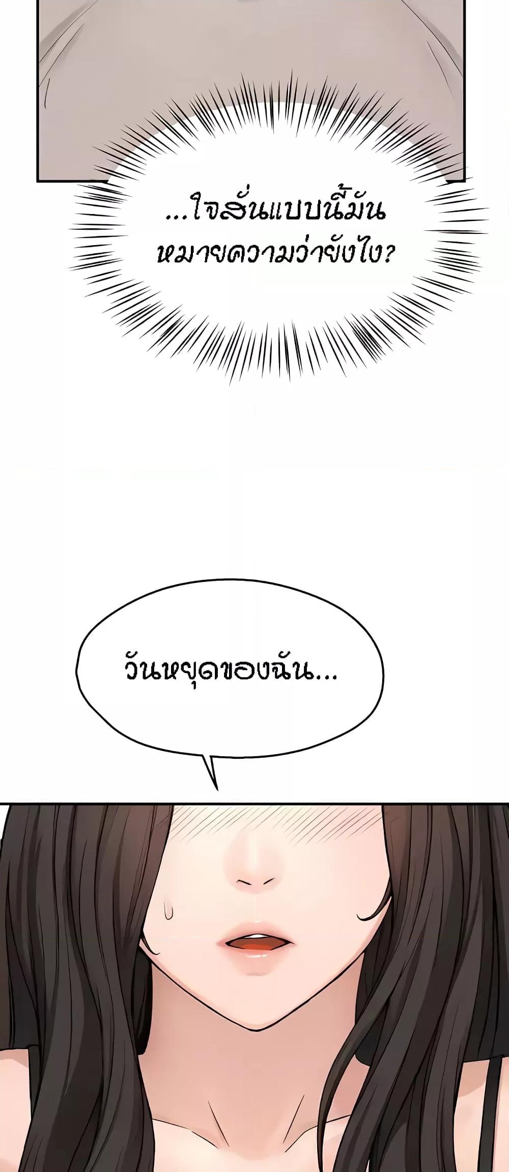 Doujin-Lc- อ่าน โดจิน มังฮวา เกาหลี ญี่ปุ่น จีน แปลไทย Yogurt Delivery Lady ตอนที่ 1 2 3 4 5 6 7 8 9 10 11 12 13 14 ฟรี ไม่มีโฆษณา อ่าน โดจิน Manhwa เกาหลี ญี่ปุ่น จีน เรามีครบ คัดมาให้เน้นๆ โดจิน 18+ รับประกันความฟินโดย  Doujin Lc