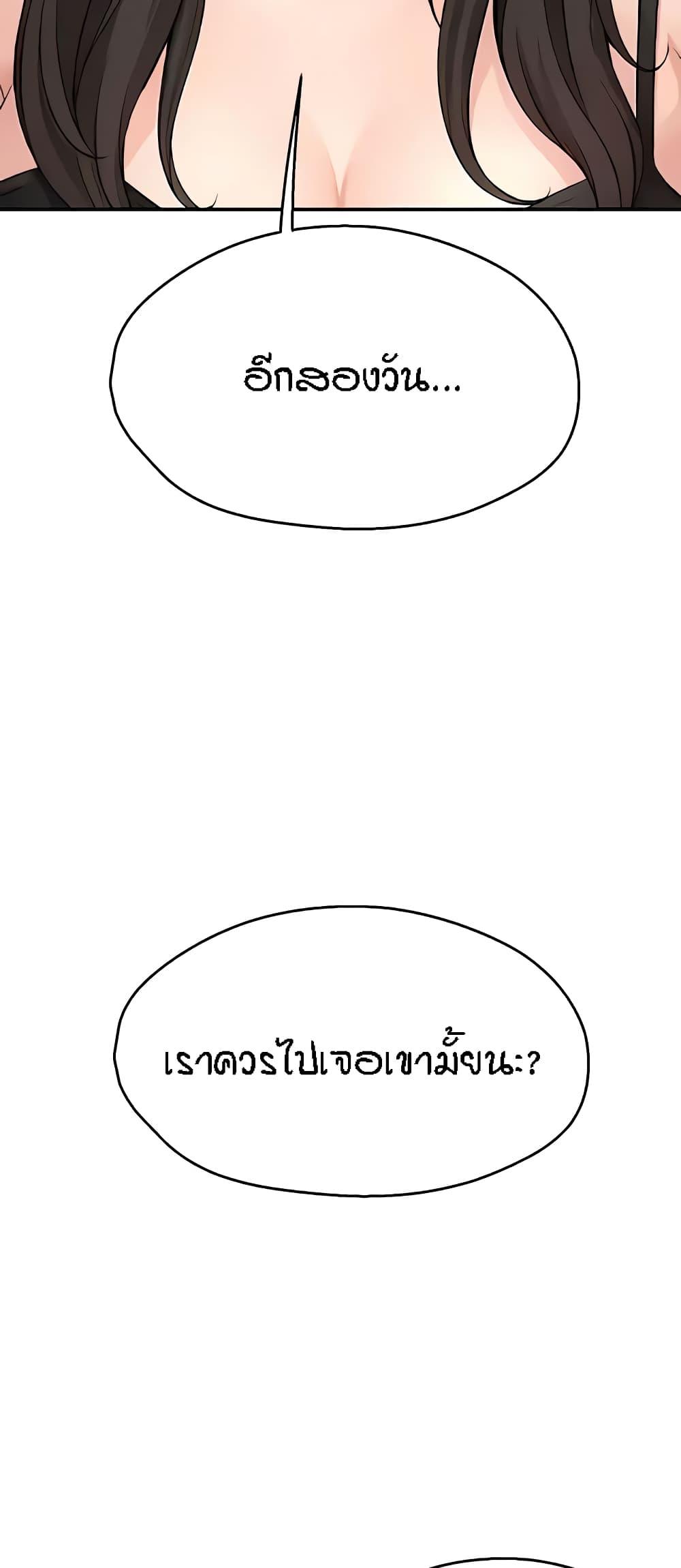 Doujin-Lc- อ่าน โดจิน มังฮวา เกาหลี ญี่ปุ่น จีน แปลไทย Yogurt Delivery Lady ตอนที่ 1 2 3 4 5 6 7 8 9 10 11 12 13 14 ฟรี ไม่มีโฆษณา อ่าน โดจิน Manhwa เกาหลี ญี่ปุ่น จีน เรามีครบ คัดมาให้เน้นๆ โดจิน 18+ รับประกันความฟินโดย  Doujin Lc
