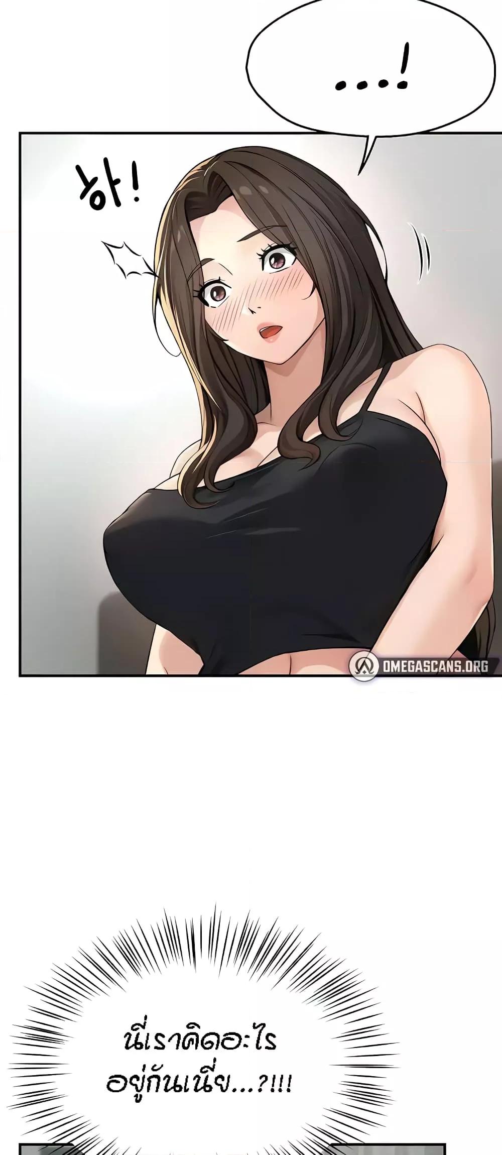 Doujin-Lc- อ่าน โดจิน มังฮวา เกาหลี ญี่ปุ่น จีน แปลไทย Yogurt Delivery Lady ตอนที่ 1 2 3 4 5 6 7 8 9 10 11 12 13 14 ฟรี ไม่มีโฆษณา อ่าน โดจิน Manhwa เกาหลี ญี่ปุ่น จีน เรามีครบ คัดมาให้เน้นๆ โดจิน 18+ รับประกันความฟินโดย  Doujin Lc