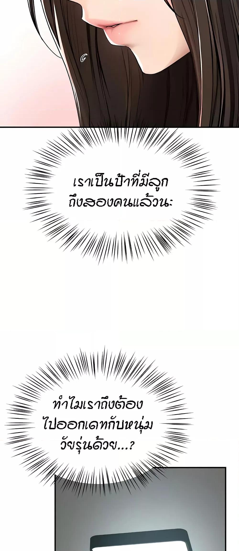 Doujin-Lc- อ่าน โดจิน มังฮวา เกาหลี ญี่ปุ่น จีน แปลไทย Yogurt Delivery Lady ตอนที่ 1 2 3 4 5 6 7 8 9 10 11 12 13 14 ฟรี ไม่มีโฆษณา อ่าน โดจิน Manhwa เกาหลี ญี่ปุ่น จีน เรามีครบ คัดมาให้เน้นๆ โดจิน 18+ รับประกันความฟินโดย  Doujin Lc