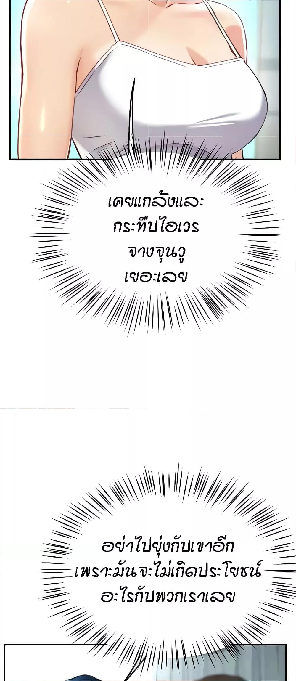 Doujin-Lc- อ่าน โดจิน มังฮวา เกาหลี ญี่ปุ่น จีน แปลไทย Yogurt Delivery Lady ตอนที่ 1 2 3 4 5 6 7 8 9 10 11 12 13 14 ฟรี ไม่มีโฆษณา อ่าน โดจิน Manhwa เกาหลี ญี่ปุ่น จีน เรามีครบ คัดมาให้เน้นๆ โดจิน 18+ รับประกันความฟินโดย  Doujin Lc