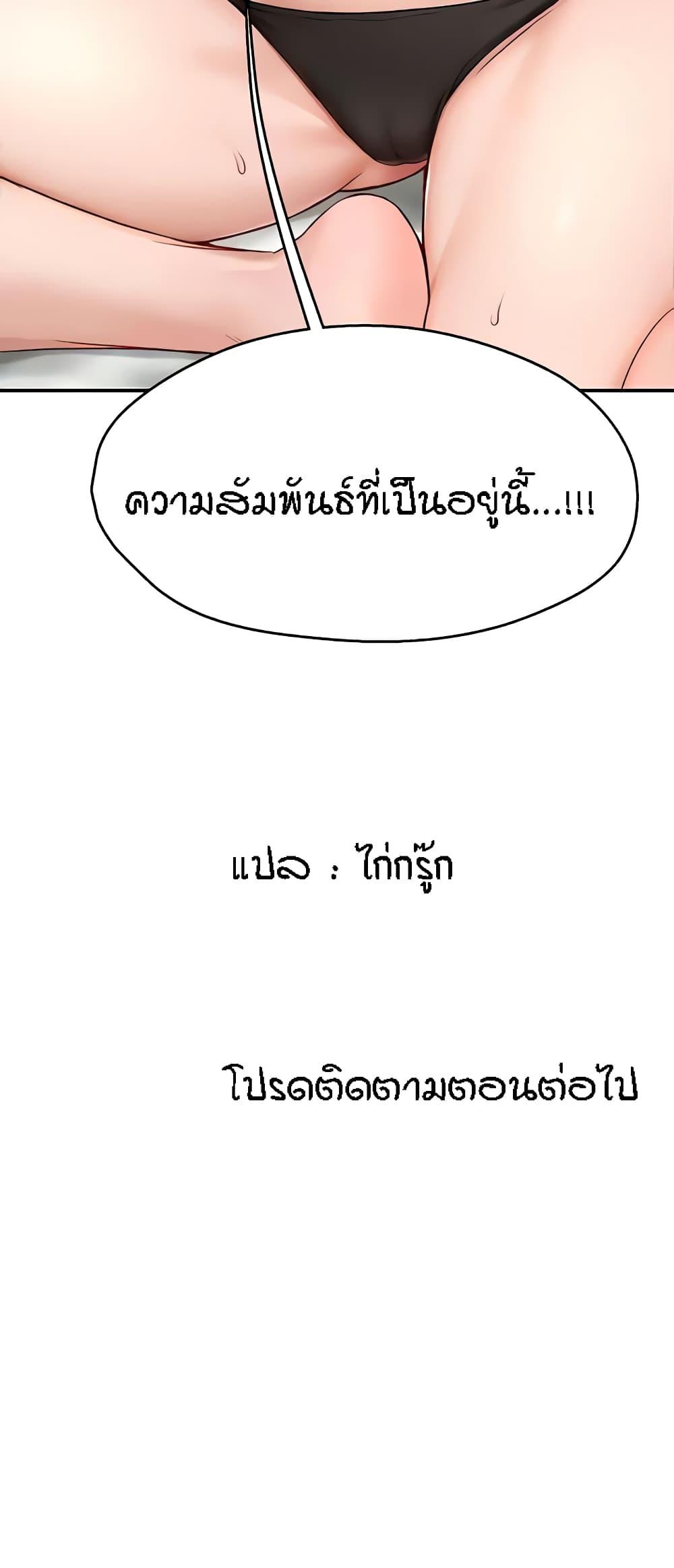 Doujin-Lc- อ่าน โดจิน มังฮวา เกาหลี ญี่ปุ่น จีน แปลไทย Yogurt Delivery Lady ตอนที่ 1 2 3 4 5 6 7 8 9 10 11 12 13 14 ฟรี ไม่มีโฆษณา อ่าน โดจิน Manhwa เกาหลี ญี่ปุ่น จีน เรามีครบ คัดมาให้เน้นๆ โดจิน 18+ รับประกันความฟินโดย  Doujin Lc