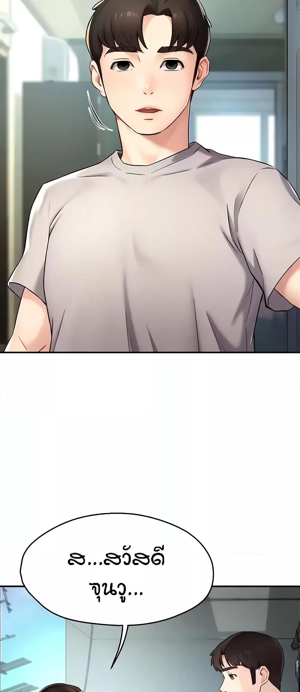 Doujin-Lc- อ่าน โดจิน มังฮวา เกาหลี ญี่ปุ่น จีน แปลไทย Yogurt Delivery Lady ตอนที่ 1 2 3 4 5 6 7 8 9 10 11 12 13 14 ฟรี ไม่มีโฆษณา อ่าน โดจิน Manhwa เกาหลี ญี่ปุ่น จีน เรามีครบ คัดมาให้เน้นๆ โดจิน 18+ รับประกันความฟินโดย  Doujin Lc