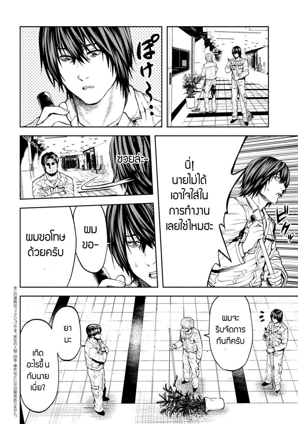 Manga-lc-com อ่านมังงะ อ่านการ์ตูน ออนไลน์ ฟรี Murazukuri Game no NPC ga Namami no Ningen to Shika Omoe Nai ตอนที่ 1 2 3 4 5 6 7 8 9 10 11 12 13 14 ฟรี ไม่มีโฆษณา Manga-lc - อ่าน มังงะ อ่าน การ์ตูน ออนไลน์ อ่านมังงะ ฟรี