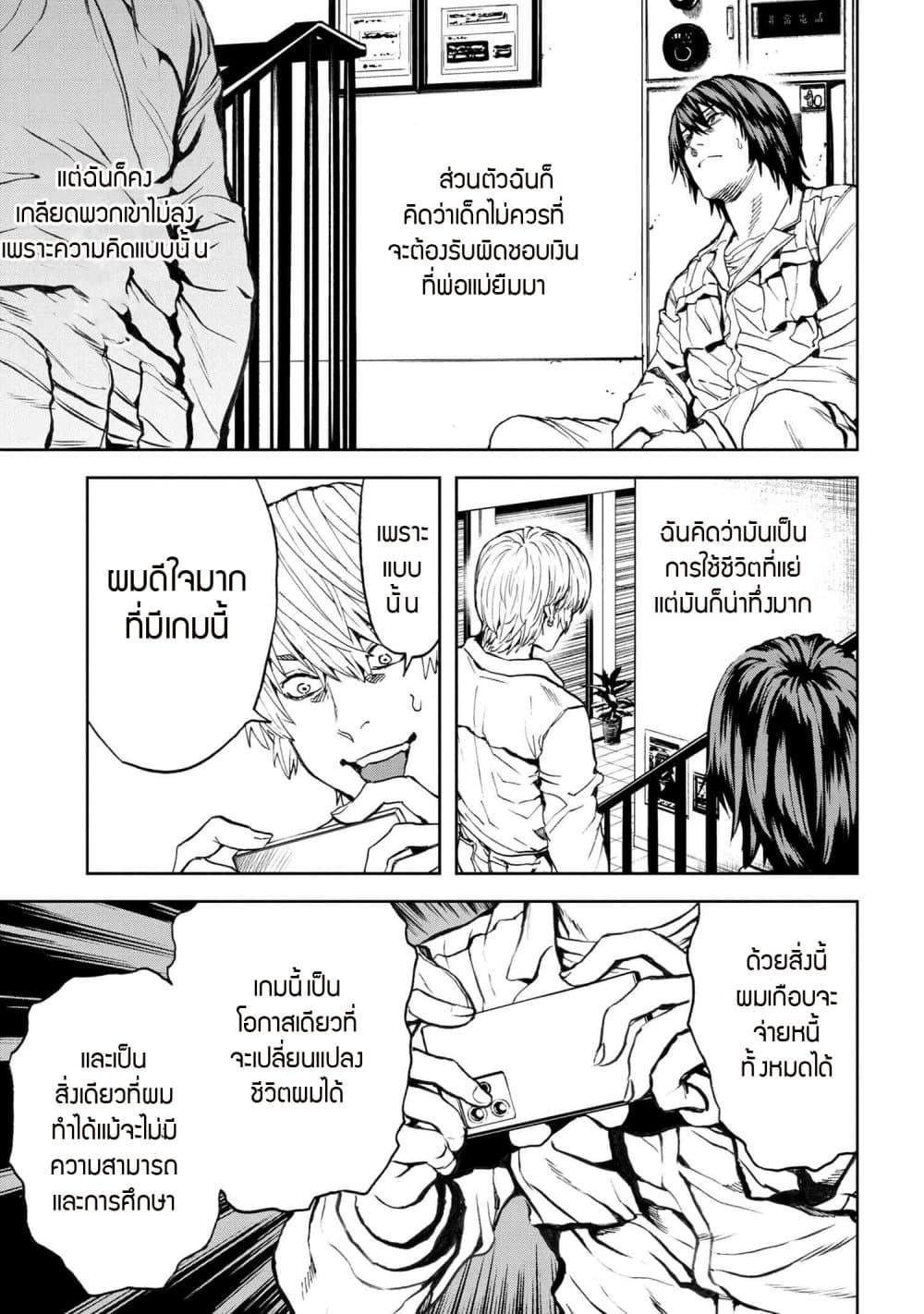 Manga-lc-com อ่านมังงะ อ่านการ์ตูน ออนไลน์ ฟรี Murazukuri Game no NPC ga Namami no Ningen to Shika Omoe Nai ตอนที่ 1 2 3 4 5 6 7 8 9 10 11 12 13 14 ฟรี ไม่มีโฆษณา Manga-lc - อ่าน มังงะ อ่าน การ์ตูน ออนไลน์ อ่านมังงะ ฟรี