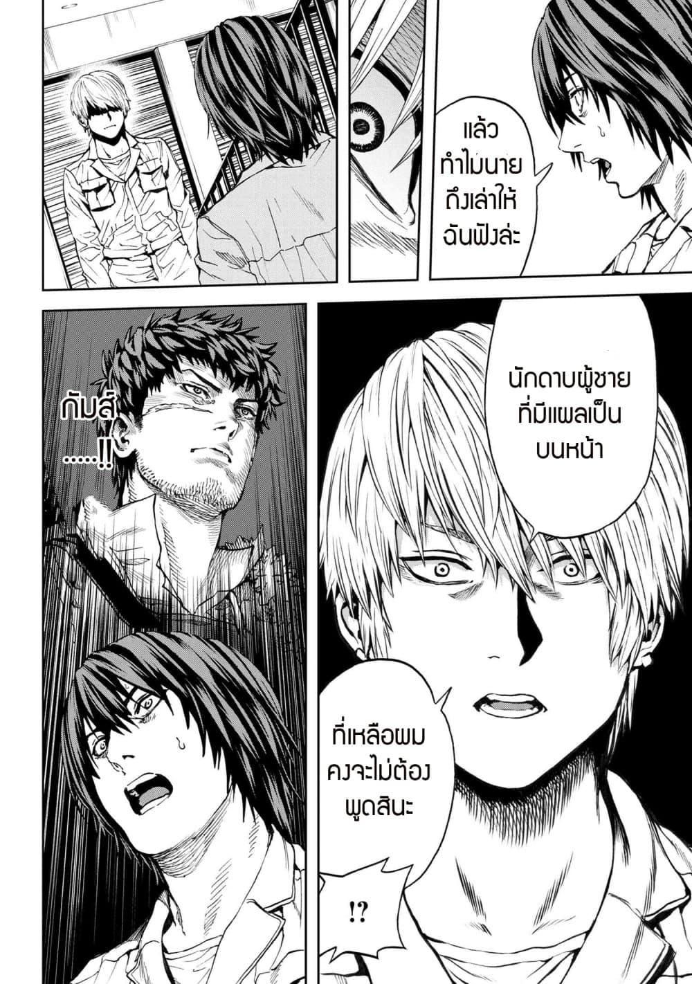 Manga-lc-com อ่านมังงะ อ่านการ์ตูน ออนไลน์ ฟรี Murazukuri Game no NPC ga Namami no Ningen to Shika Omoe Nai ตอนที่ 1 2 3 4 5 6 7 8 9 10 11 12 13 14 ฟรี ไม่มีโฆษณา Manga-lc - อ่าน มังงะ อ่าน การ์ตูน ออนไลน์ อ่านมังงะ ฟรี