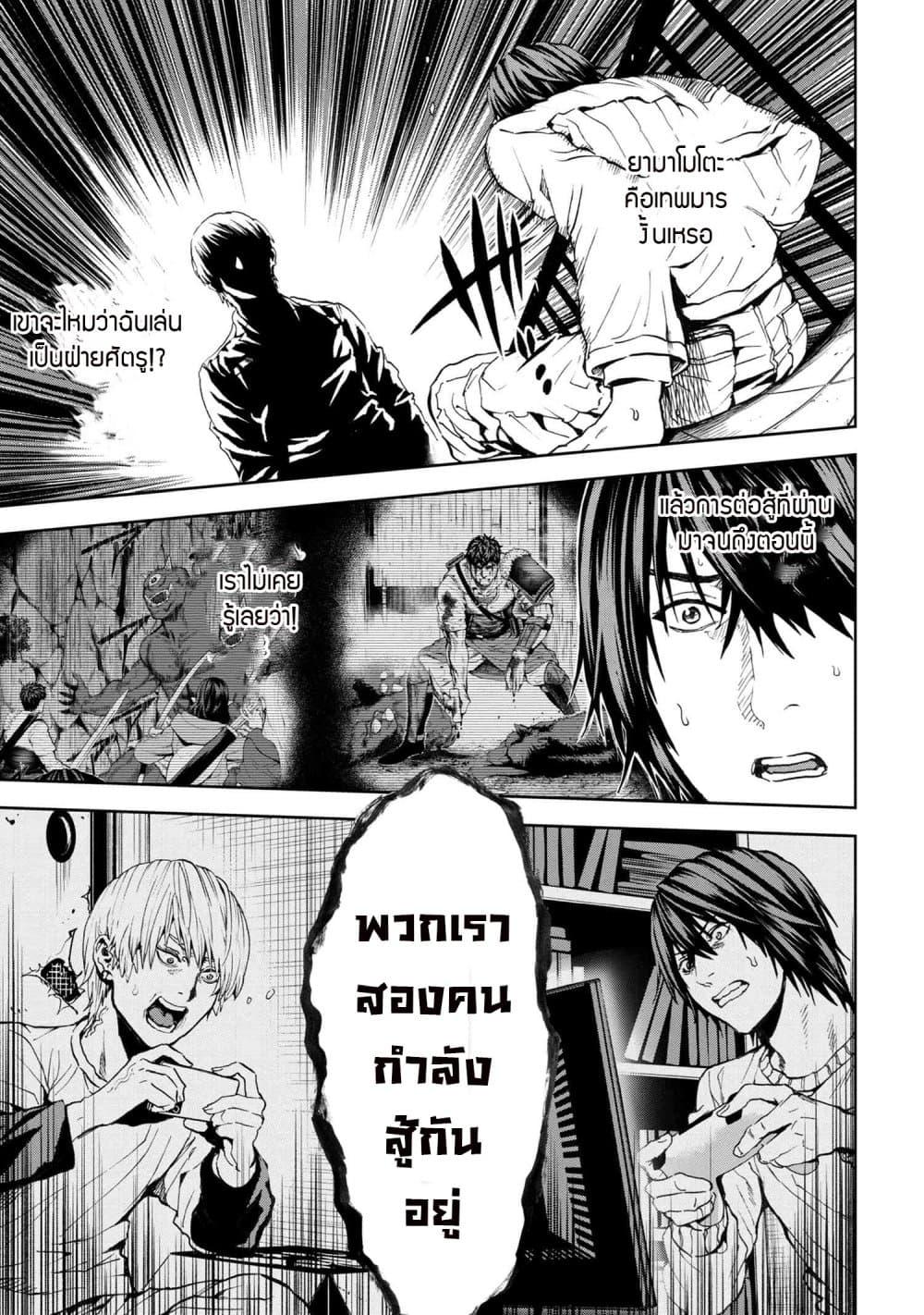 Manga-lc-com อ่านมังงะ อ่านการ์ตูน ออนไลน์ ฟรี Murazukuri Game no NPC ga Namami no Ningen to Shika Omoe Nai ตอนที่ 1 2 3 4 5 6 7 8 9 10 11 12 13 14 ฟรี ไม่มีโฆษณา Manga-lc - อ่าน มังงะ อ่าน การ์ตูน ออนไลน์ อ่านมังงะ ฟรี