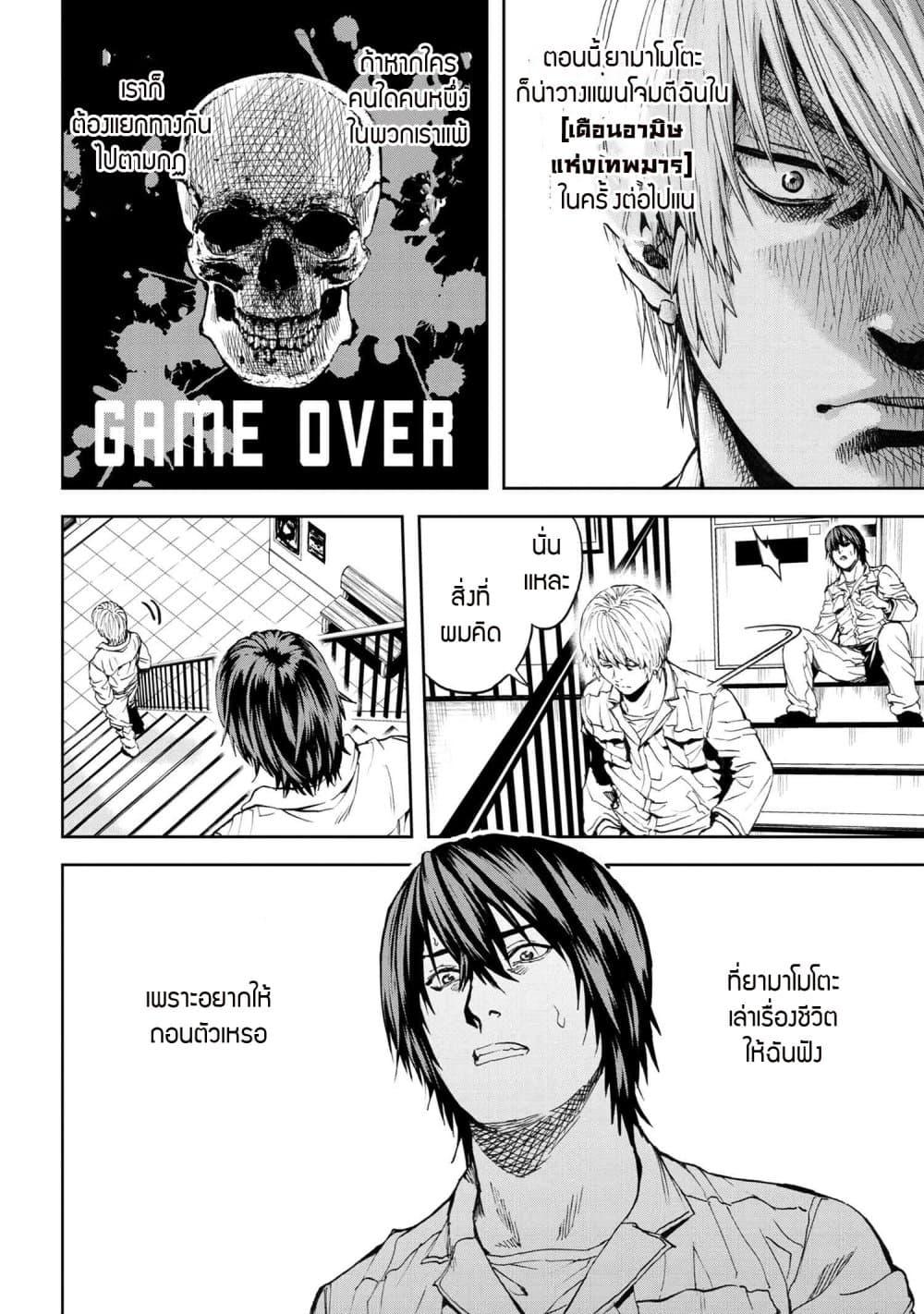Manga-lc-com อ่านมังงะ อ่านการ์ตูน ออนไลน์ ฟรี Murazukuri Game no NPC ga Namami no Ningen to Shika Omoe Nai ตอนที่ 1 2 3 4 5 6 7 8 9 10 11 12 13 14 ฟรี ไม่มีโฆษณา Manga-lc - อ่าน มังงะ อ่าน การ์ตูน ออนไลน์ อ่านมังงะ ฟรี
