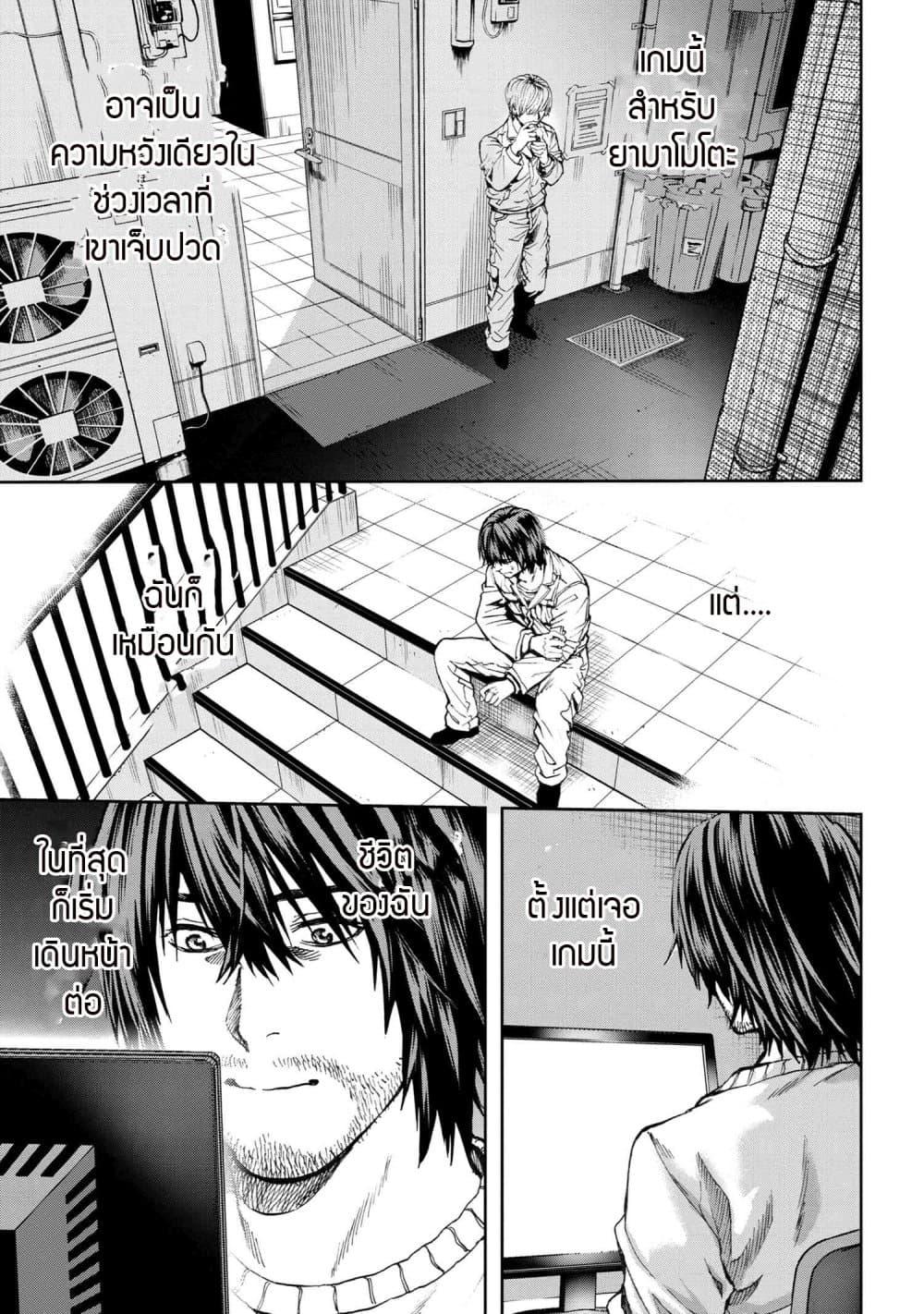 Manga-lc-com อ่านมังงะ อ่านการ์ตูน ออนไลน์ ฟรี Murazukuri Game no NPC ga Namami no Ningen to Shika Omoe Nai ตอนที่ 1 2 3 4 5 6 7 8 9 10 11 12 13 14 ฟรี ไม่มีโฆษณา Manga-lc - อ่าน มังงะ อ่าน การ์ตูน ออนไลน์ อ่านมังงะ ฟรี