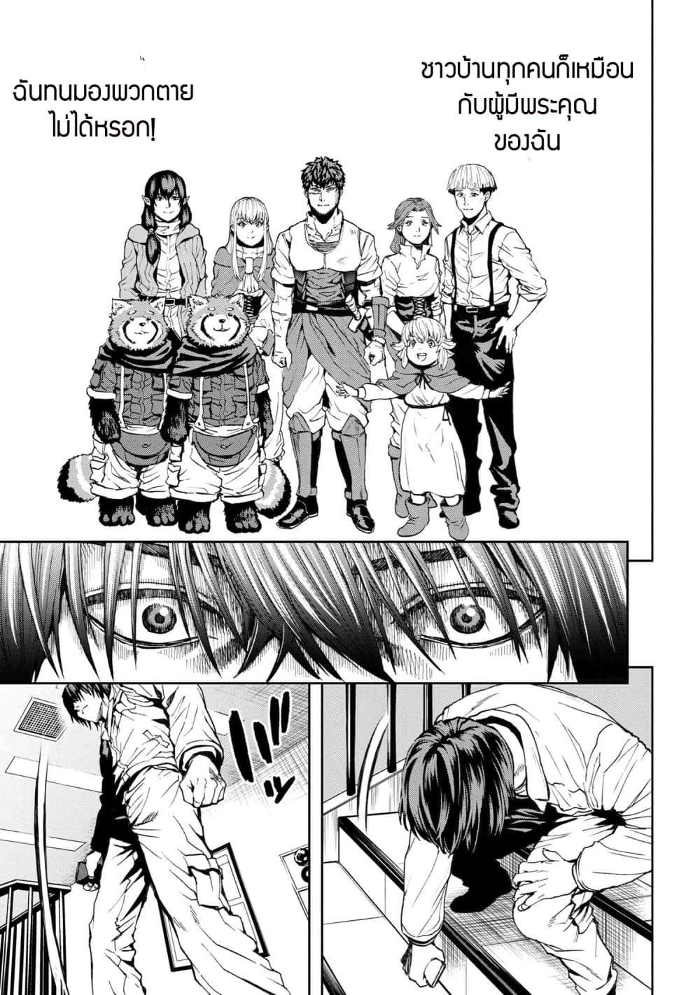 Manga-lc-com อ่านมังงะ อ่านการ์ตูน ออนไลน์ ฟรี Murazukuri Game no NPC ga Namami no Ningen to Shika Omoe Nai ตอนที่ 1 2 3 4 5 6 7 8 9 10 11 12 13 14 ฟรี ไม่มีโฆษณา Manga-lc - อ่าน มังงะ อ่าน การ์ตูน ออนไลน์ อ่านมังงะ ฟรี