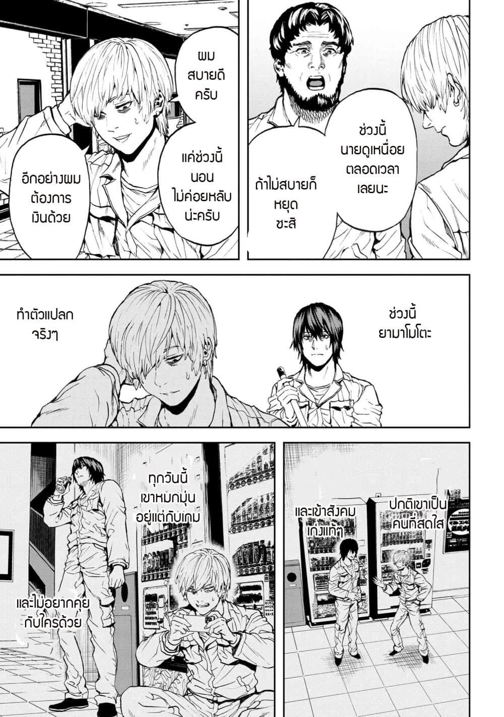 Manga-lc-com อ่านมังงะ อ่านการ์ตูน ออนไลน์ ฟรี Murazukuri Game no NPC ga Namami no Ningen to Shika Omoe Nai ตอนที่ 1 2 3 4 5 6 7 8 9 10 11 12 13 14 ฟรี ไม่มีโฆษณา Manga-lc - อ่าน มังงะ อ่าน การ์ตูน ออนไลน์ อ่านมังงะ ฟรี