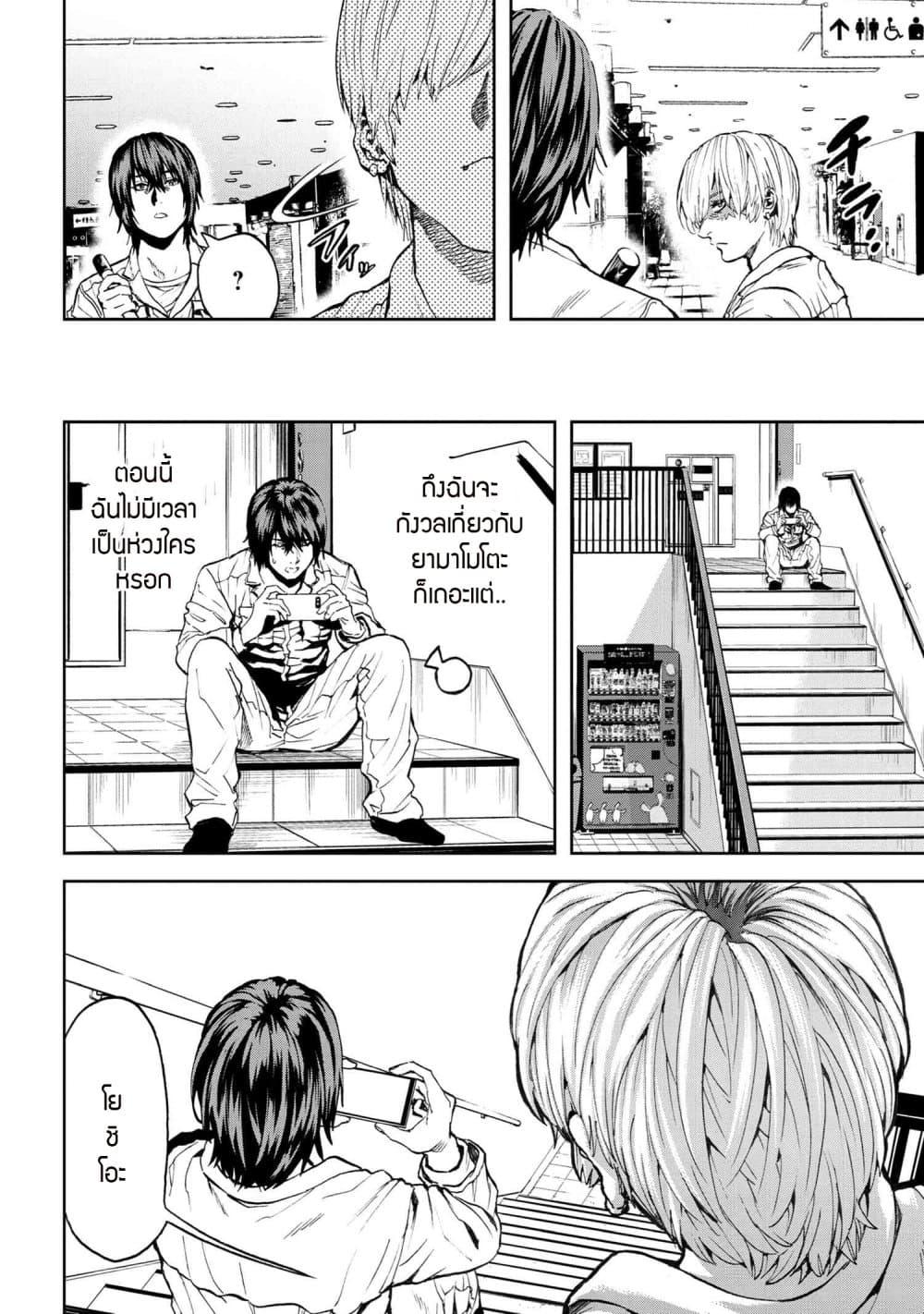 Manga-lc-com อ่านมังงะ อ่านการ์ตูน ออนไลน์ ฟรี Murazukuri Game no NPC ga Namami no Ningen to Shika Omoe Nai ตอนที่ 1 2 3 4 5 6 7 8 9 10 11 12 13 14 ฟรี ไม่มีโฆษณา Manga-lc - อ่าน มังงะ อ่าน การ์ตูน ออนไลน์ อ่านมังงะ ฟรี