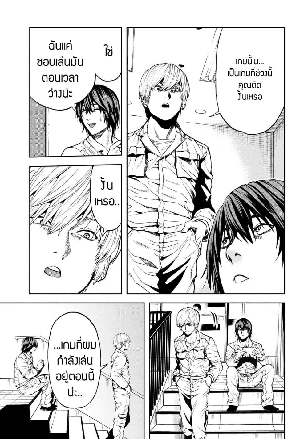 Manga-lc-com อ่านมังงะ อ่านการ์ตูน ออนไลน์ ฟรี Murazukuri Game no NPC ga Namami no Ningen to Shika Omoe Nai ตอนที่ 1 2 3 4 5 6 7 8 9 10 11 12 13 14 ฟรี ไม่มีโฆษณา Manga-lc - อ่าน มังงะ อ่าน การ์ตูน ออนไลน์ อ่านมังงะ ฟรี
