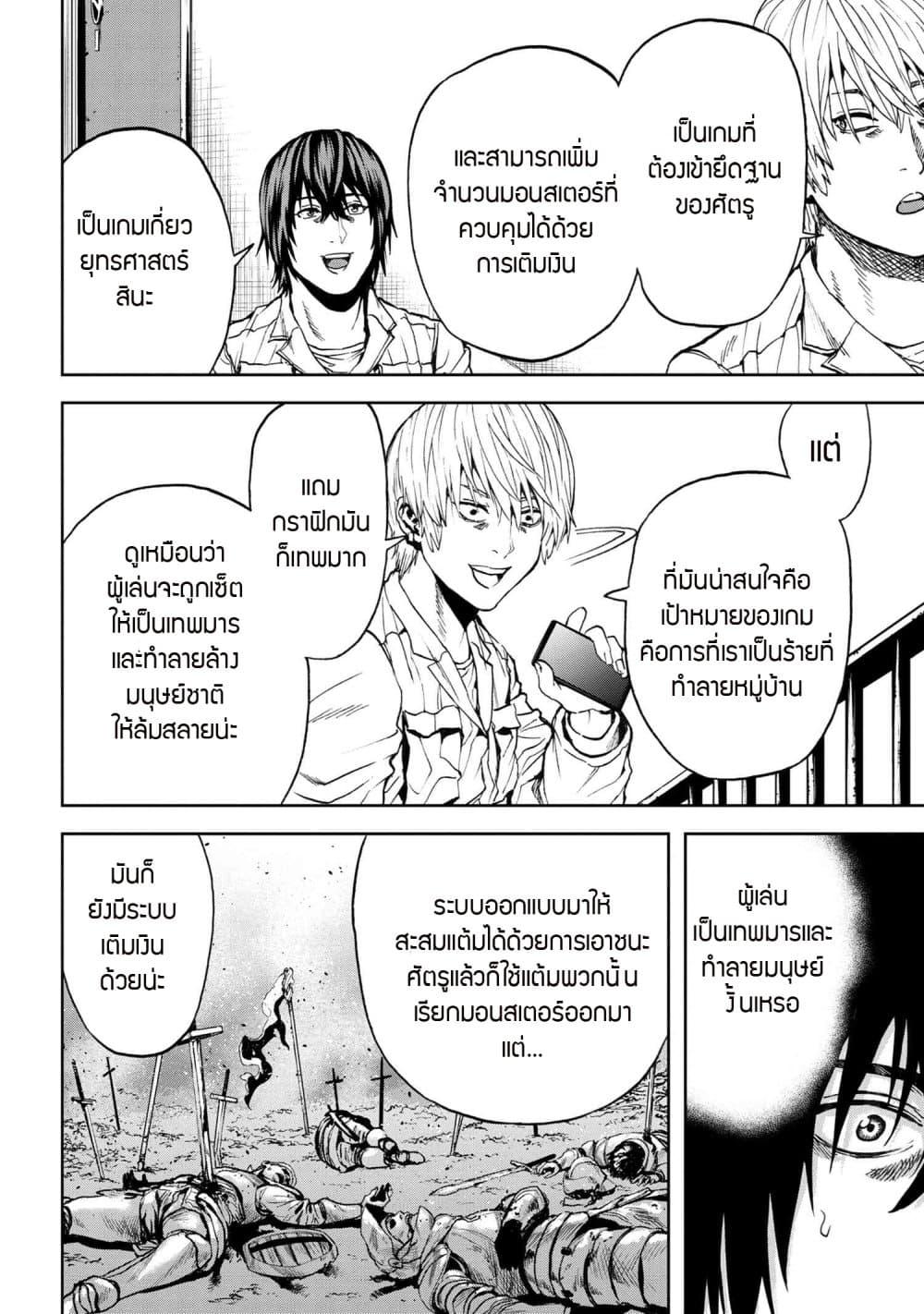 Manga-lc-com อ่านมังงะ อ่านการ์ตูน ออนไลน์ ฟรี Murazukuri Game no NPC ga Namami no Ningen to Shika Omoe Nai ตอนที่ 1 2 3 4 5 6 7 8 9 10 11 12 13 14 ฟรี ไม่มีโฆษณา Manga-lc - อ่าน มังงะ อ่าน การ์ตูน ออนไลน์ อ่านมังงะ ฟรี
