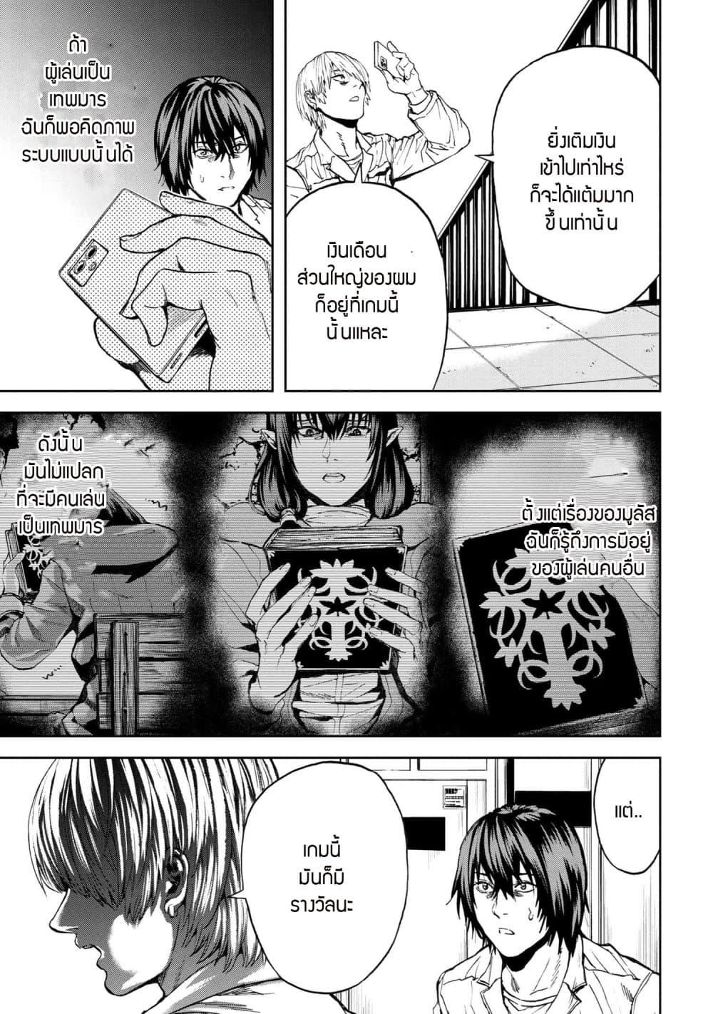 Manga-lc-com อ่านมังงะ อ่านการ์ตูน ออนไลน์ ฟรี Murazukuri Game no NPC ga Namami no Ningen to Shika Omoe Nai ตอนที่ 1 2 3 4 5 6 7 8 9 10 11 12 13 14 ฟรี ไม่มีโฆษณา Manga-lc - อ่าน มังงะ อ่าน การ์ตูน ออนไลน์ อ่านมังงะ ฟรี
