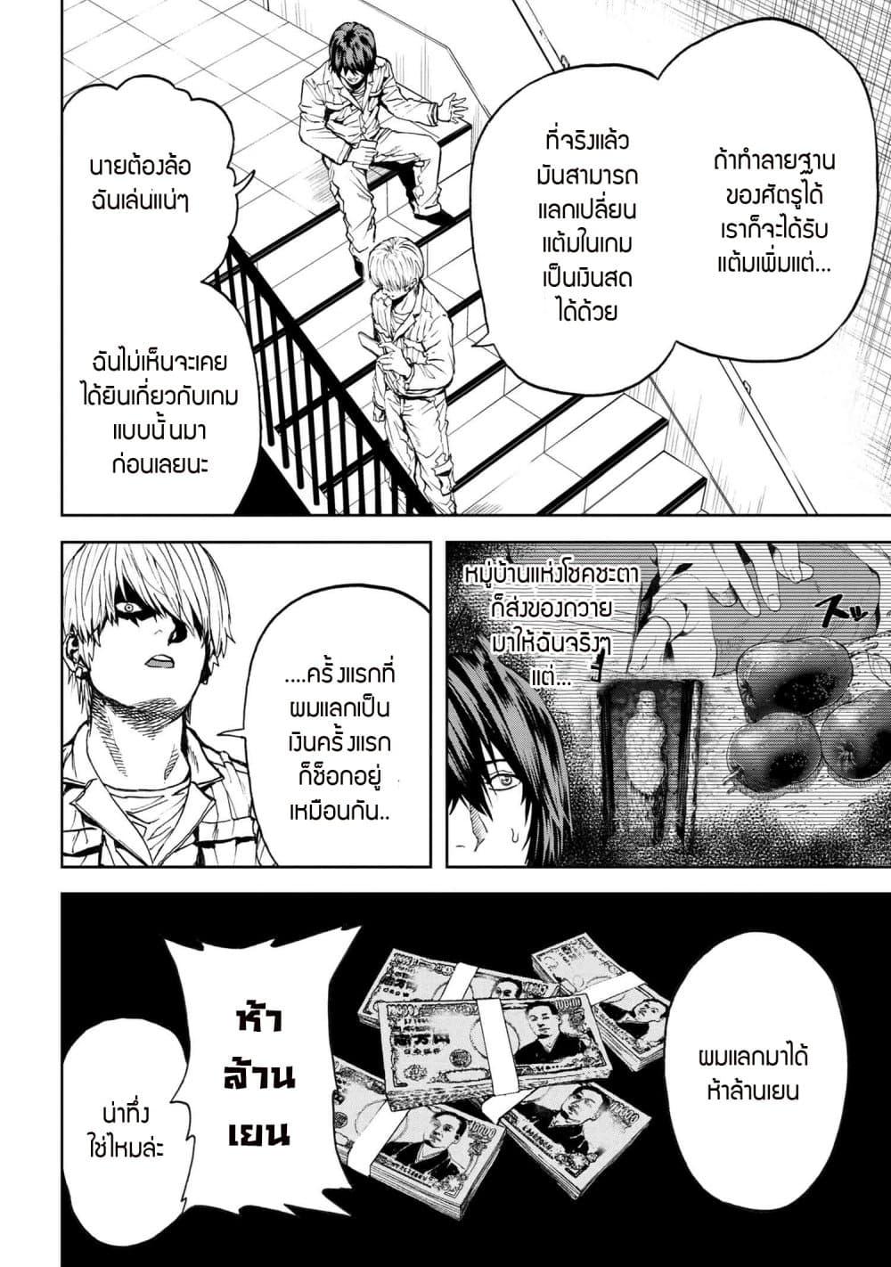 Manga-lc-com อ่านมังงะ อ่านการ์ตูน ออนไลน์ ฟรี Murazukuri Game no NPC ga Namami no Ningen to Shika Omoe Nai ตอนที่ 1 2 3 4 5 6 7 8 9 10 11 12 13 14 ฟรี ไม่มีโฆษณา Manga-lc - อ่าน มังงะ อ่าน การ์ตูน ออนไลน์ อ่านมังงะ ฟรี