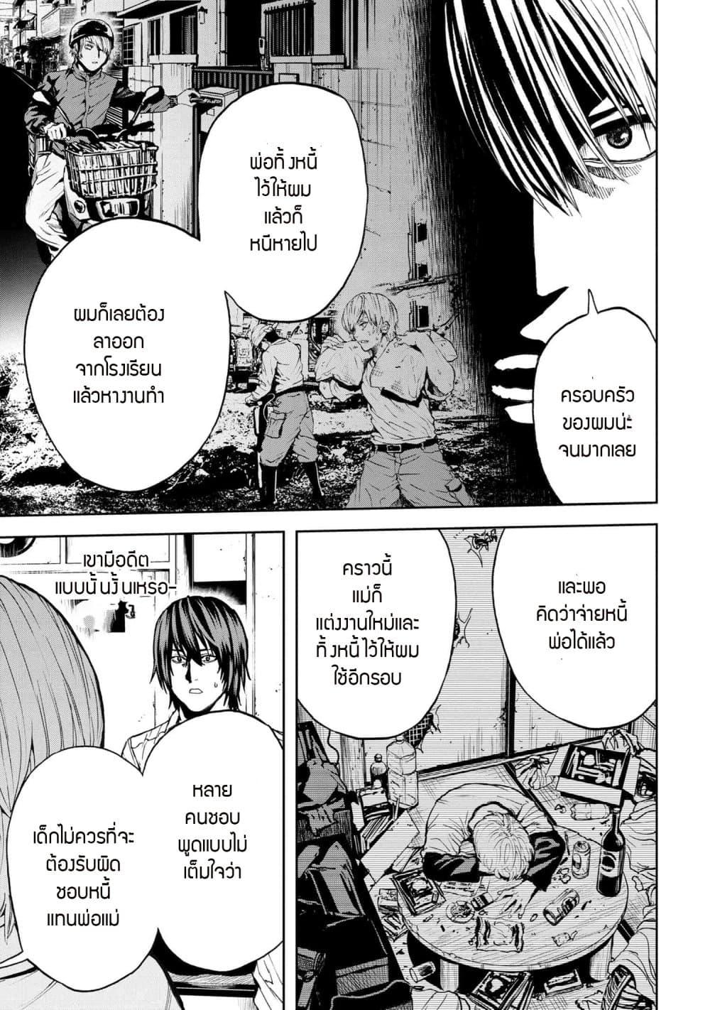 Manga-lc-com อ่านมังงะ อ่านการ์ตูน ออนไลน์ ฟรี Murazukuri Game no NPC ga Namami no Ningen to Shika Omoe Nai ตอนที่ 1 2 3 4 5 6 7 8 9 10 11 12 13 14 ฟรี ไม่มีโฆษณา Manga-lc - อ่าน มังงะ อ่าน การ์ตูน ออนไลน์ อ่านมังงะ ฟรี