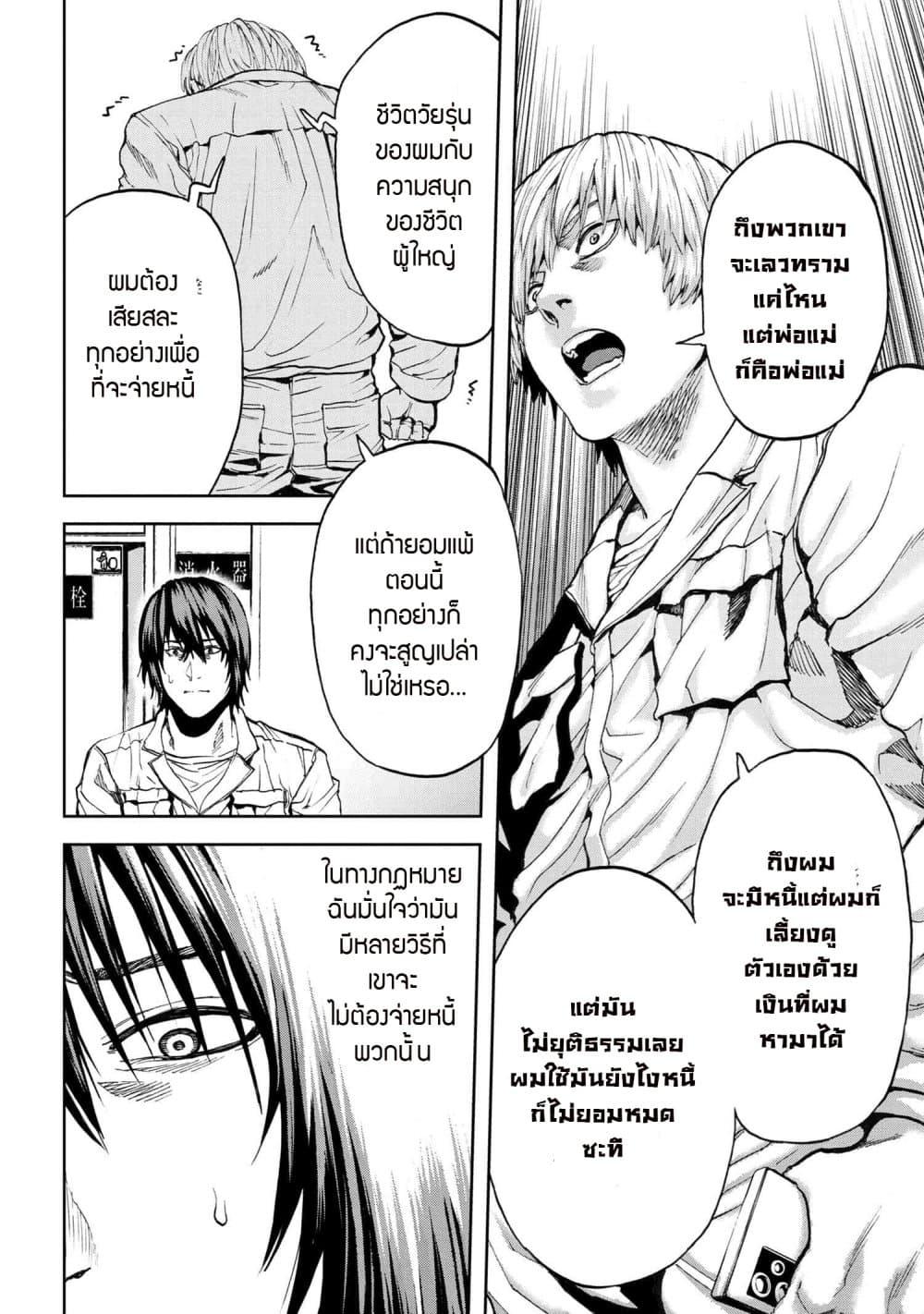 Manga-lc-com อ่านมังงะ อ่านการ์ตูน ออนไลน์ ฟรี Murazukuri Game no NPC ga Namami no Ningen to Shika Omoe Nai ตอนที่ 1 2 3 4 5 6 7 8 9 10 11 12 13 14 ฟรี ไม่มีโฆษณา Manga-lc - อ่าน มังงะ อ่าน การ์ตูน ออนไลน์ อ่านมังงะ ฟรี