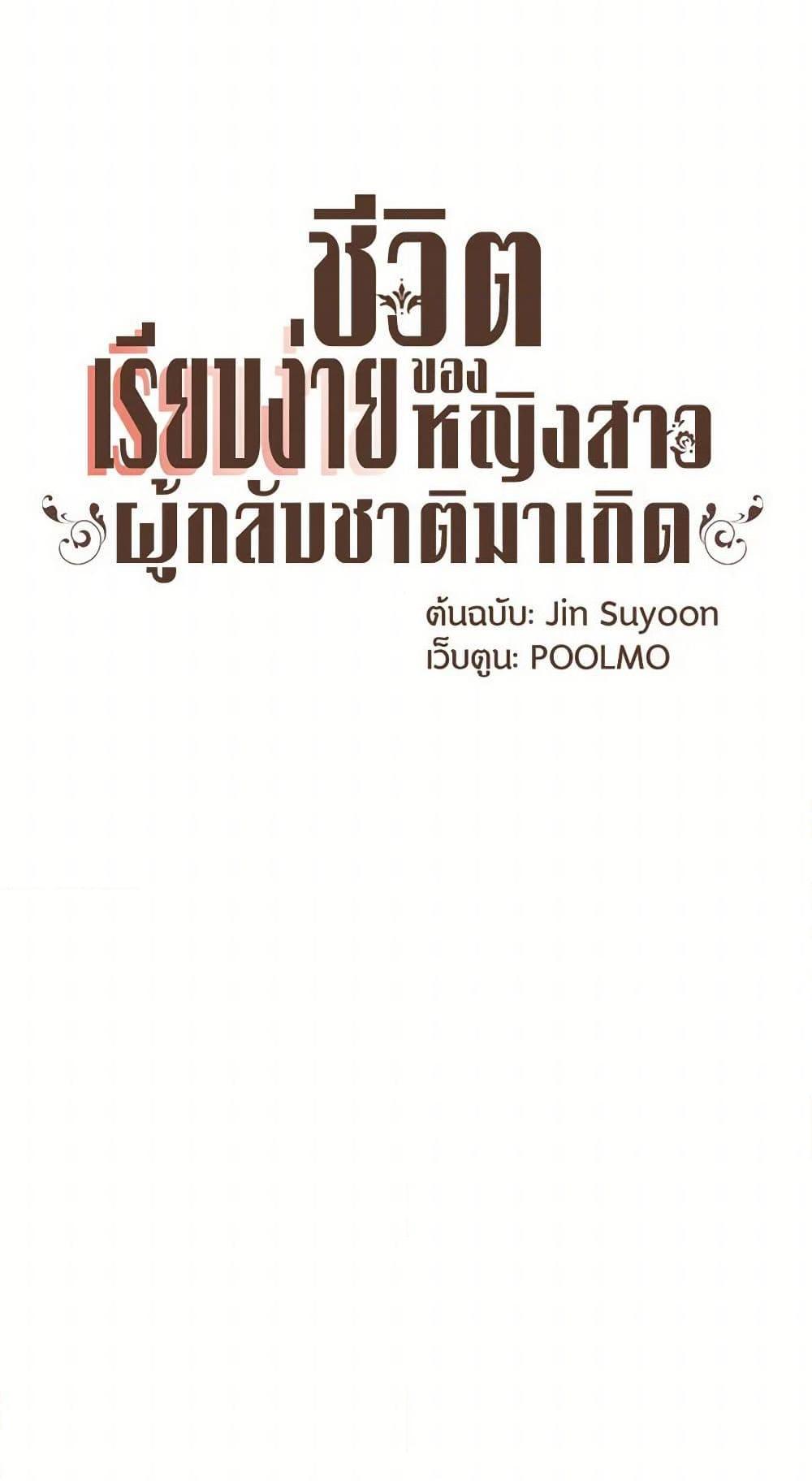 Manga-lc-com อ่านมังงะ อ่านการ์ตูน ออนไลน์ ฟรี A Common Story of a Lady’s New Life ตอนที่ 1 2 3 4 5 6 7 8 9 10 11 12 13 14 ฟรี ไม่มีโฆษณา Manga-lc - อ่าน มังงะ อ่าน การ์ตูน ออนไลน์ อ่านมังงะ ฟรี