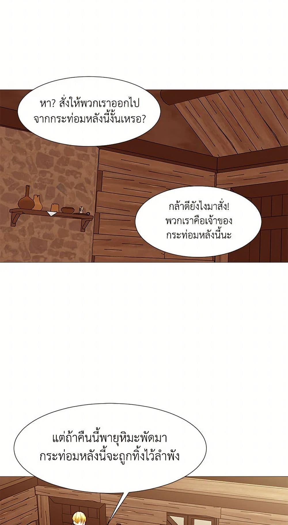 Manga-lc-com อ่านมังงะ อ่านการ์ตูน ออนไลน์ ฟรี A Common Story of a Lady’s New Life ตอนที่ 1 2 3 4 5 6 7 8 9 10 11 12 13 14 ฟรี ไม่มีโฆษณา Manga-lc - อ่าน มังงะ อ่าน การ์ตูน ออนไลน์ อ่านมังงะ ฟรี