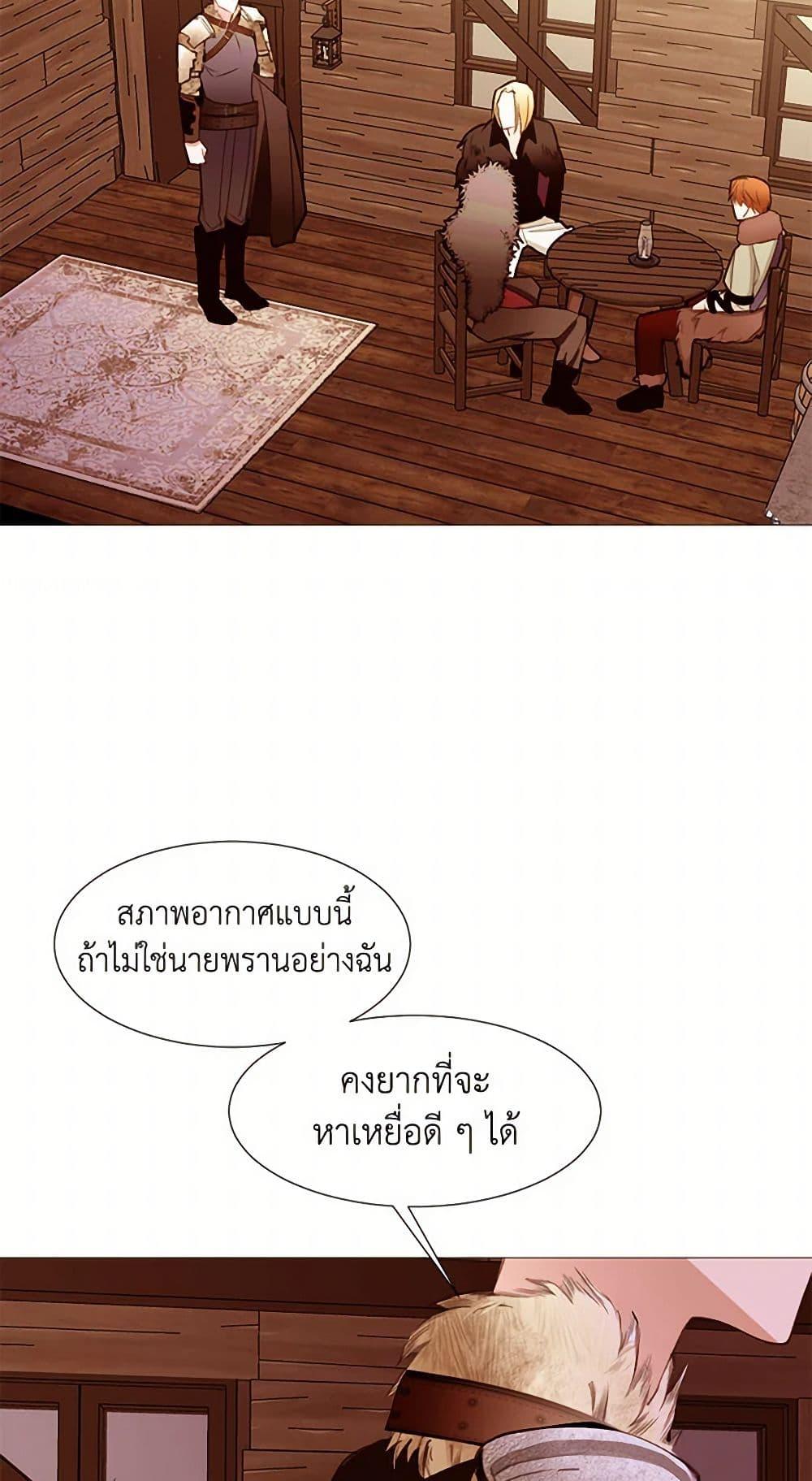 Manga-lc-com อ่านมังงะ อ่านการ์ตูน ออนไลน์ ฟรี A Common Story of a Lady’s New Life ตอนที่ 1 2 3 4 5 6 7 8 9 10 11 12 13 14 ฟรี ไม่มีโฆษณา Manga-lc - อ่าน มังงะ อ่าน การ์ตูน ออนไลน์ อ่านมังงะ ฟรี