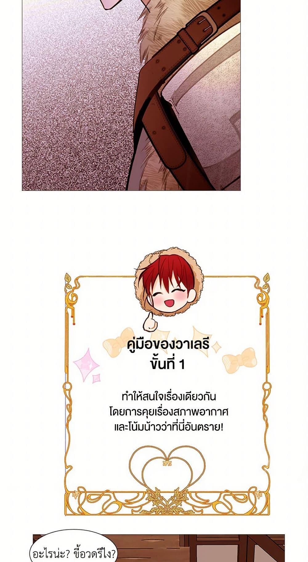 Manga-lc-com อ่านมังงะ อ่านการ์ตูน ออนไลน์ ฟรี A Common Story of a Lady’s New Life ตอนที่ 1 2 3 4 5 6 7 8 9 10 11 12 13 14 ฟรี ไม่มีโฆษณา Manga-lc - อ่าน มังงะ อ่าน การ์ตูน ออนไลน์ อ่านมังงะ ฟรี