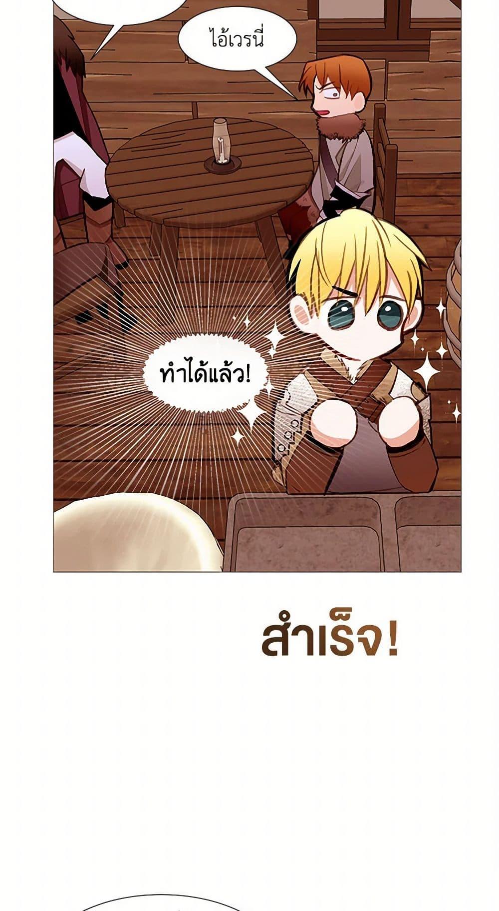 Manga-lc-com อ่านมังงะ อ่านการ์ตูน ออนไลน์ ฟรี A Common Story of a Lady’s New Life ตอนที่ 1 2 3 4 5 6 7 8 9 10 11 12 13 14 ฟรี ไม่มีโฆษณา Manga-lc - อ่าน มังงะ อ่าน การ์ตูน ออนไลน์ อ่านมังงะ ฟรี