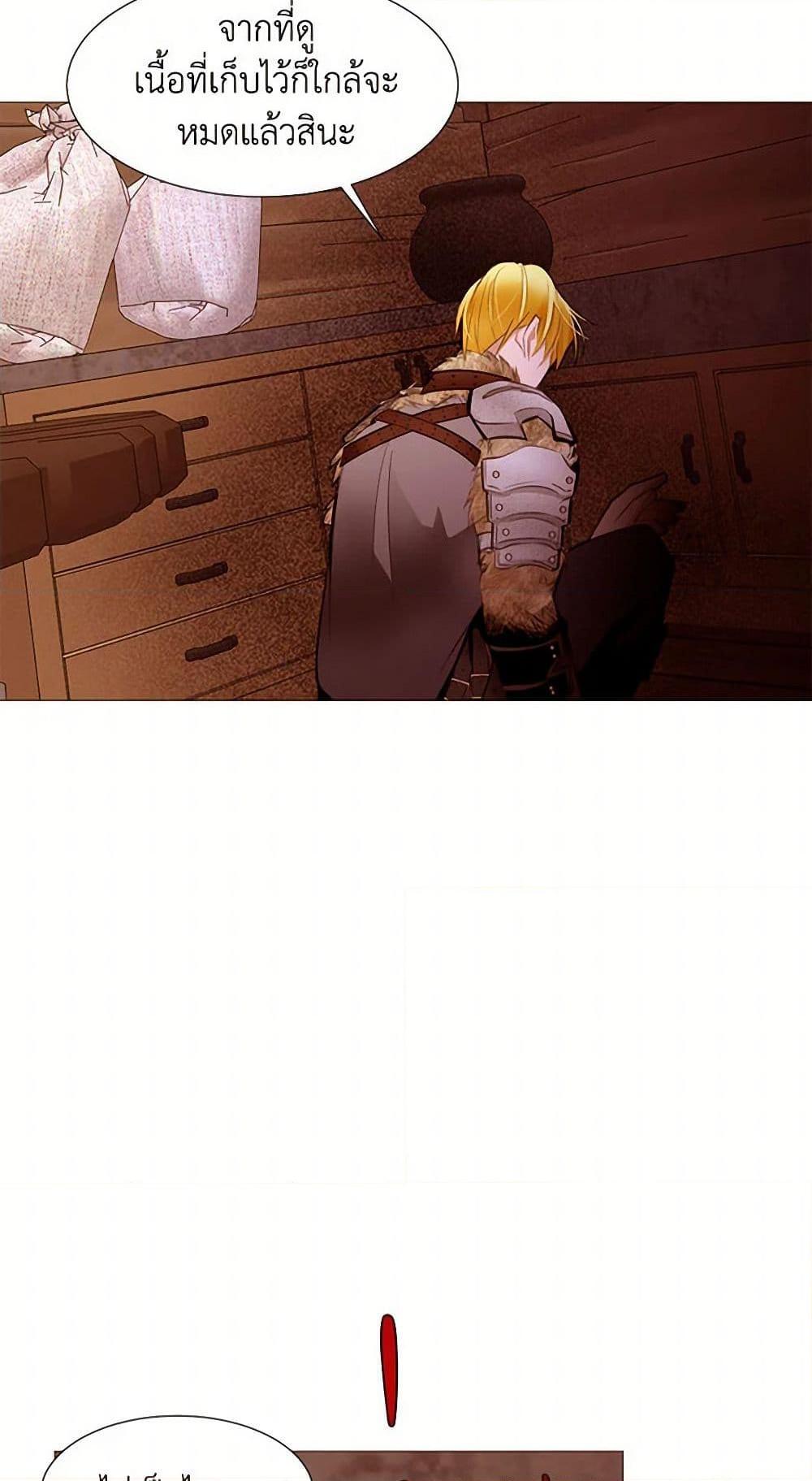 Manga-lc-com อ่านมังงะ อ่านการ์ตูน ออนไลน์ ฟรี A Common Story of a Lady’s New Life ตอนที่ 1 2 3 4 5 6 7 8 9 10 11 12 13 14 ฟรี ไม่มีโฆษณา Manga-lc - อ่าน มังงะ อ่าน การ์ตูน ออนไลน์ อ่านมังงะ ฟรี