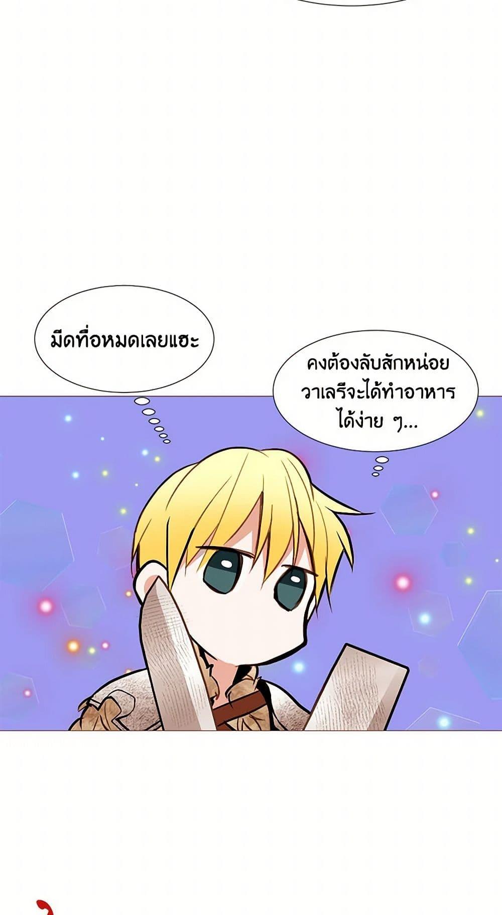 Manga-lc-com อ่านมังงะ อ่านการ์ตูน ออนไลน์ ฟรี A Common Story of a Lady’s New Life ตอนที่ 1 2 3 4 5 6 7 8 9 10 11 12 13 14 ฟรี ไม่มีโฆษณา Manga-lc - อ่าน มังงะ อ่าน การ์ตูน ออนไลน์ อ่านมังงะ ฟรี