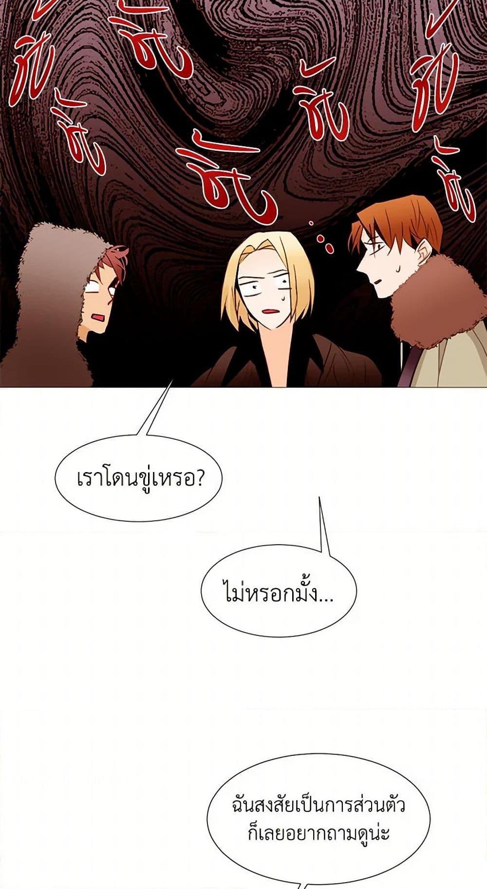 Manga-lc-com อ่านมังงะ อ่านการ์ตูน ออนไลน์ ฟรี A Common Story of a Lady’s New Life ตอนที่ 1 2 3 4 5 6 7 8 9 10 11 12 13 14 ฟรี ไม่มีโฆษณา Manga-lc - อ่าน มังงะ อ่าน การ์ตูน ออนไลน์ อ่านมังงะ ฟรี