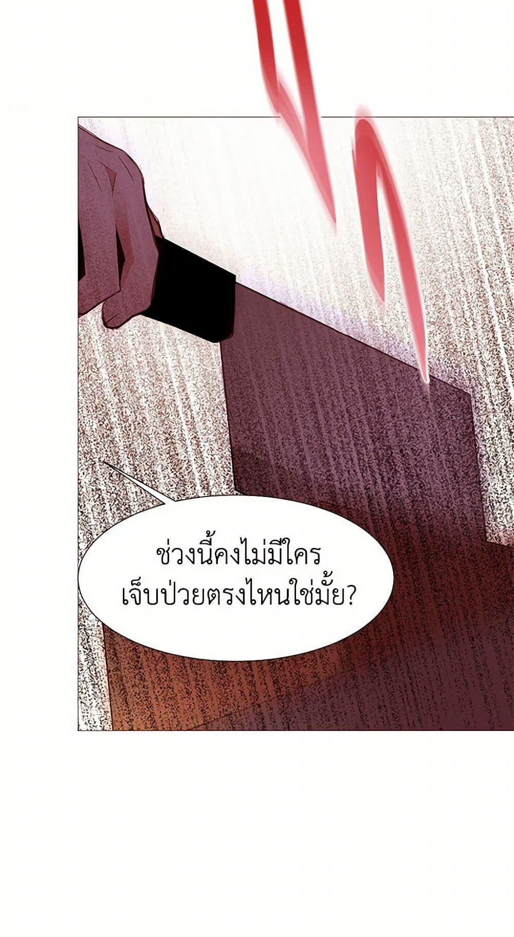 Manga-lc-com อ่านมังงะ อ่านการ์ตูน ออนไลน์ ฟรี A Common Story of a Lady’s New Life ตอนที่ 1 2 3 4 5 6 7 8 9 10 11 12 13 14 ฟรี ไม่มีโฆษณา Manga-lc - อ่าน มังงะ อ่าน การ์ตูน ออนไลน์ อ่านมังงะ ฟรี
