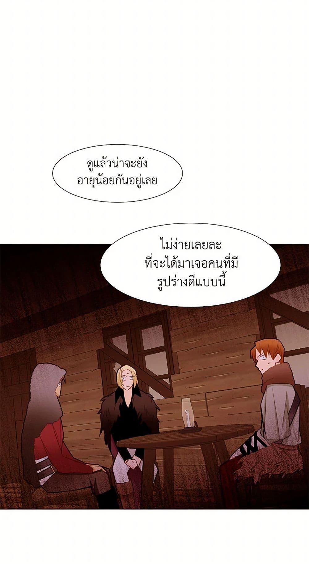 Manga-lc-com อ่านมังงะ อ่านการ์ตูน ออนไลน์ ฟรี A Common Story of a Lady’s New Life ตอนที่ 1 2 3 4 5 6 7 8 9 10 11 12 13 14 ฟรี ไม่มีโฆษณา Manga-lc - อ่าน มังงะ อ่าน การ์ตูน ออนไลน์ อ่านมังงะ ฟรี